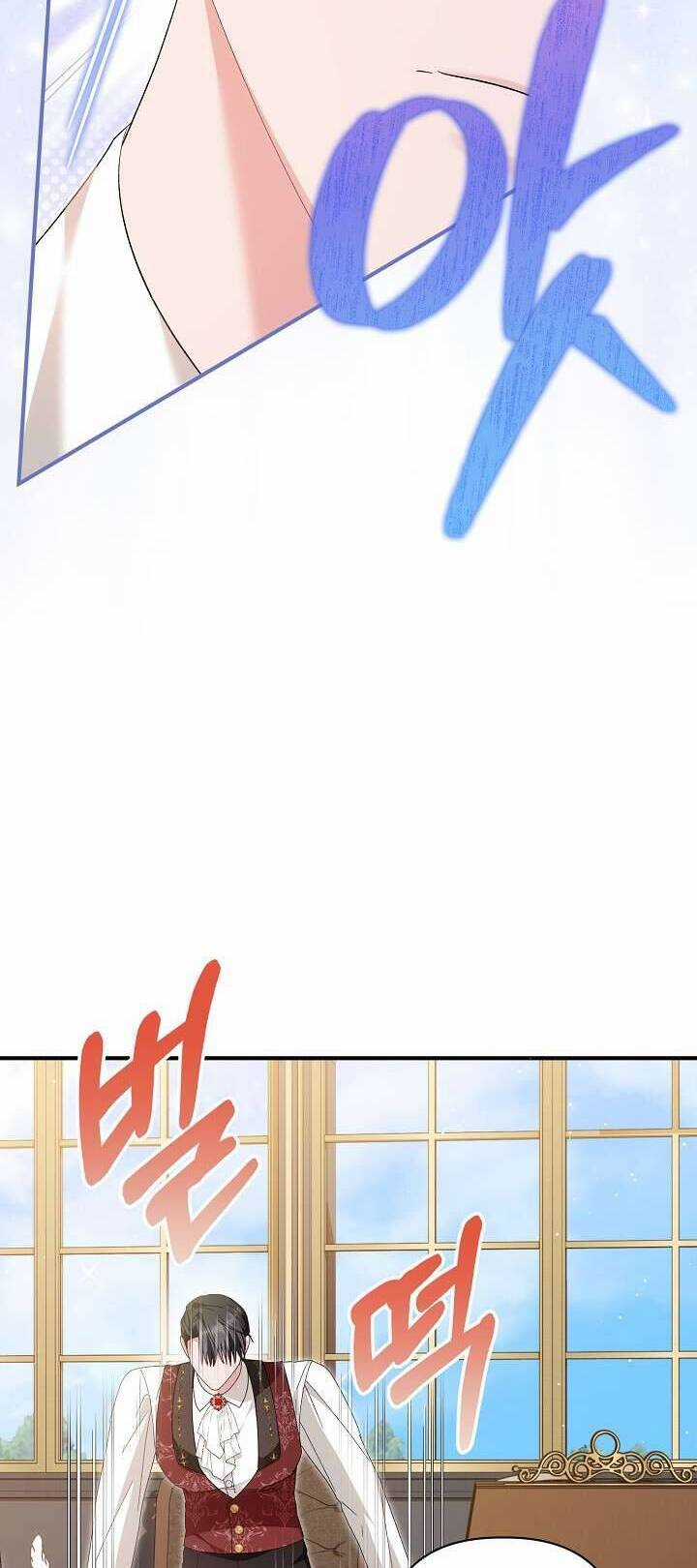 Cha Của Nam Chính Từ Chối Hủy Hôn Chapter 43 trang 17
