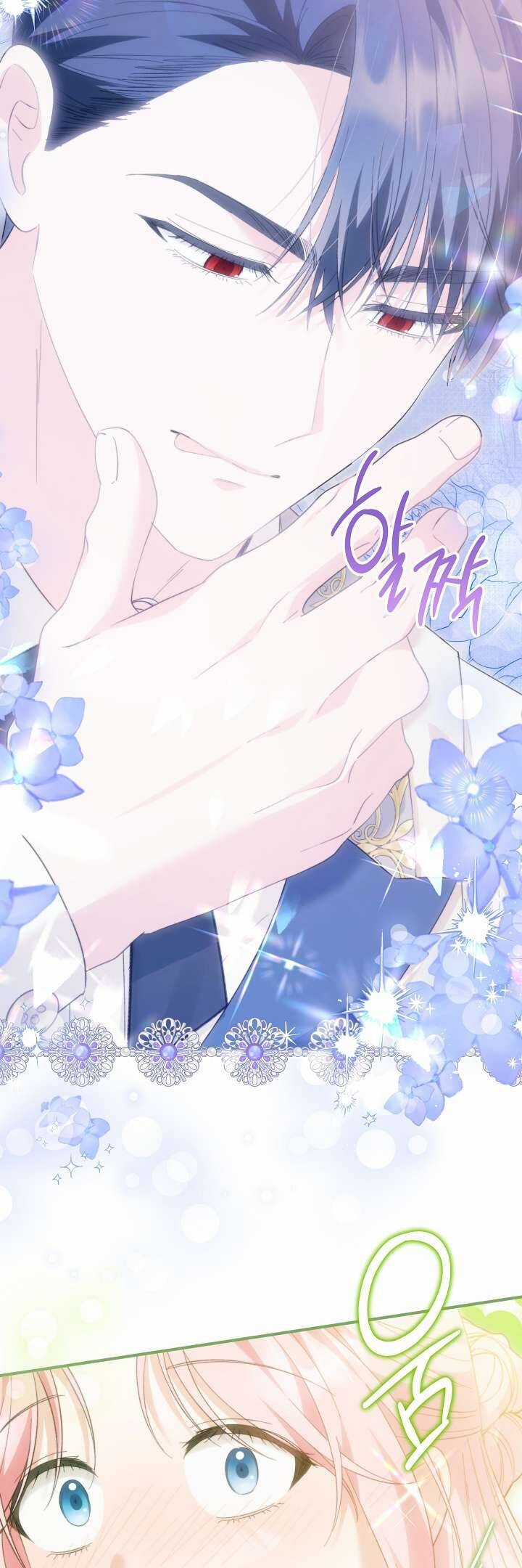 Cha Của Nam Chính Từ Chối Hủy Hôn Chapter 44 trang 45