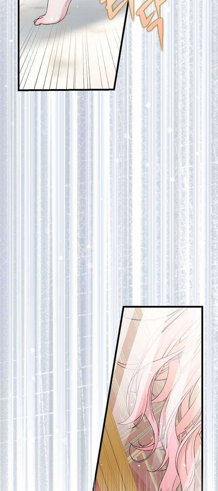 Cha Của Nam Chính Từ Chối Hủy Hôn Chương 1 trang 18