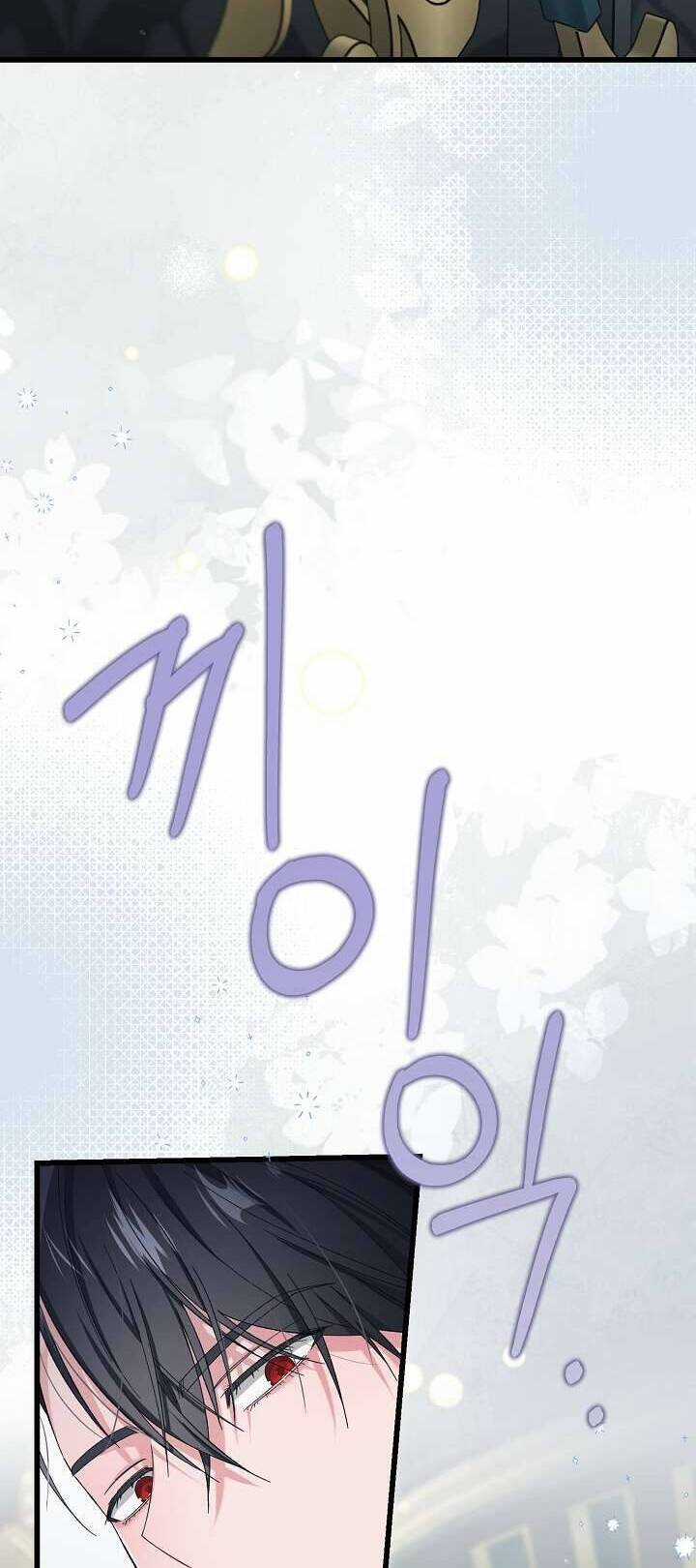 Cha Của Nam Chính Từ Chối Hủy Hôn Chương 2 trang 33