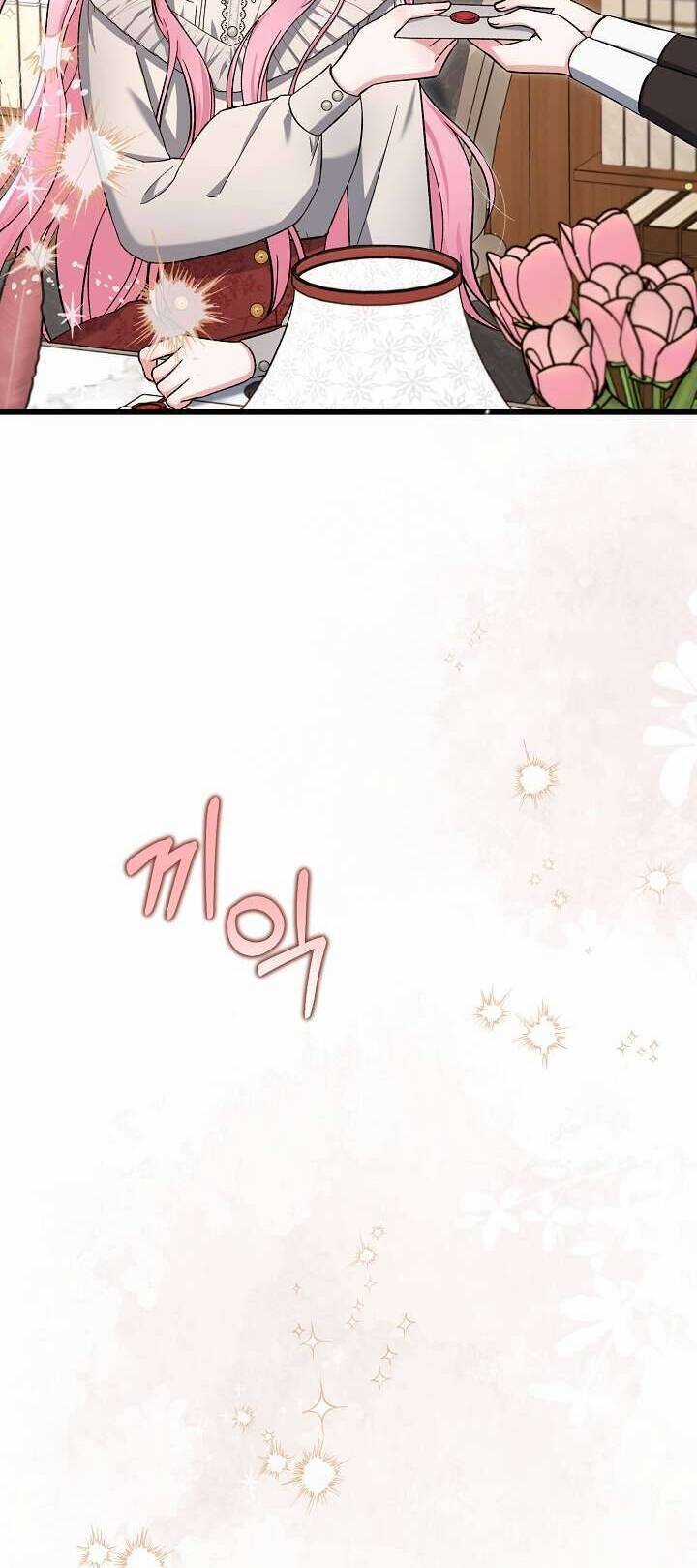 Cha Của Nam Chính Từ Chối Hủy Hôn Chương 3 trang 23