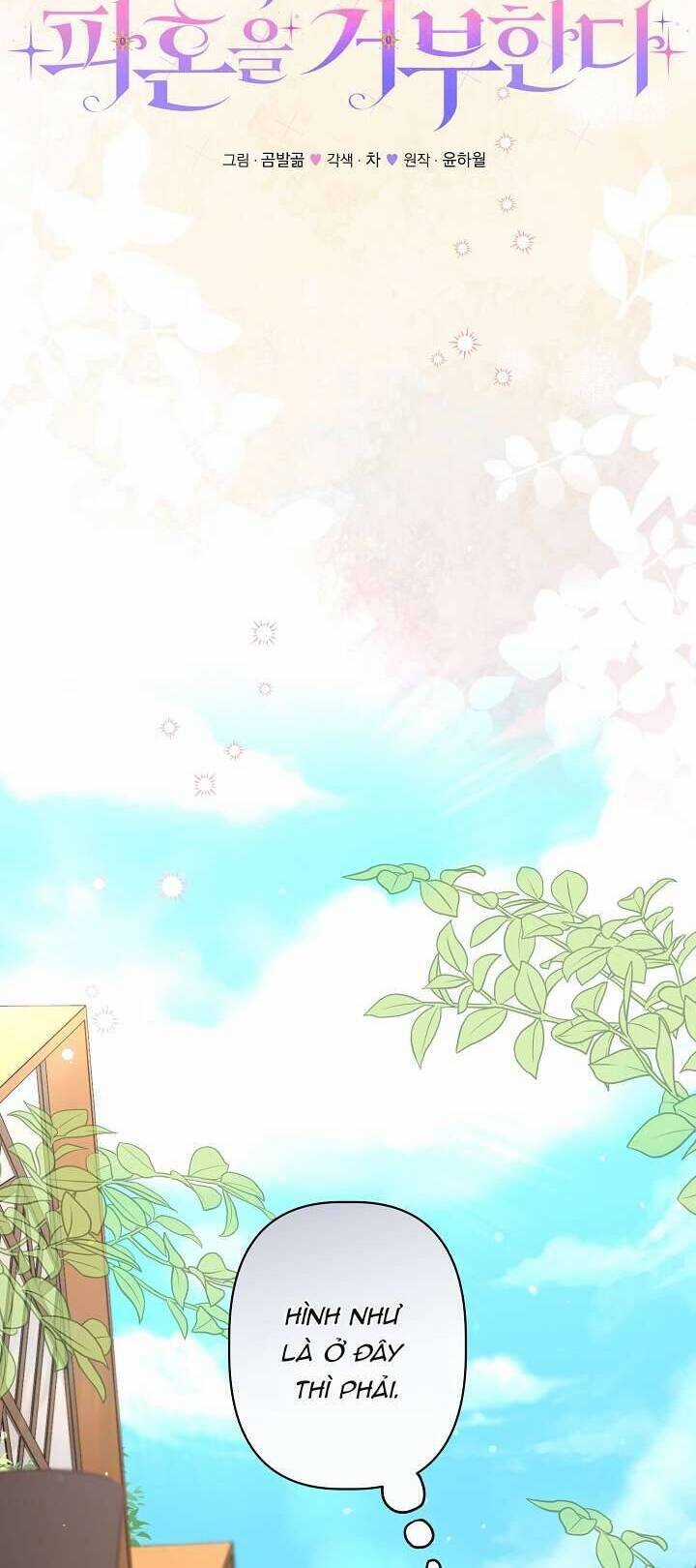 Cha Của Nam Chính Từ Chối Hủy Hôn Chương 3 trang 47