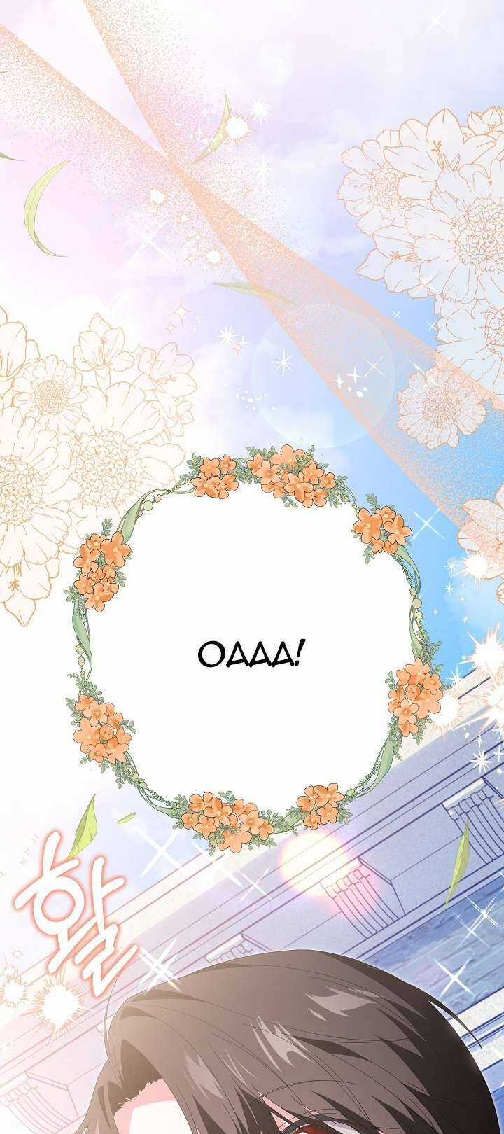 Cha Của Nam Chính Từ Chối Hủy Hôn Chương 31 trang 26