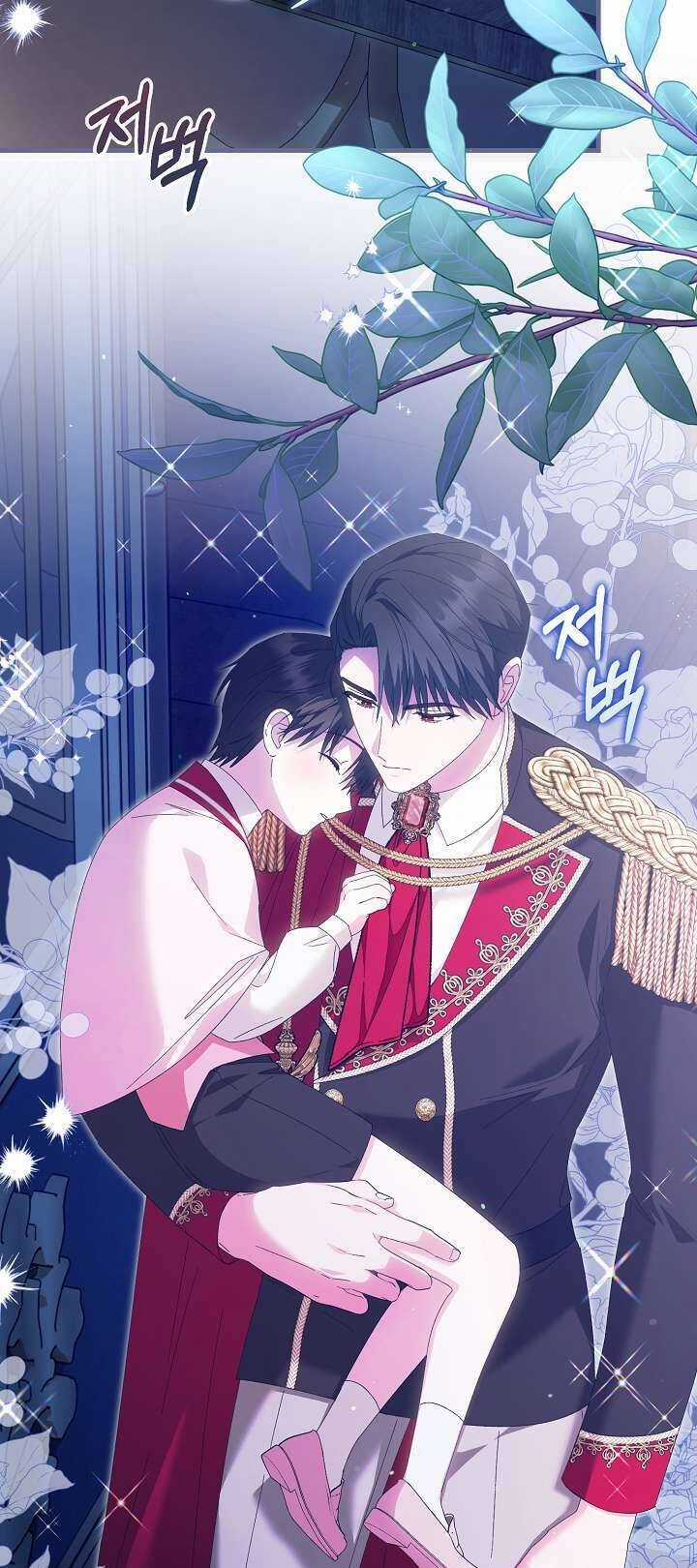 Cha Của Nam Chính Từ Chối Hủy Hôn Chương 32 trang 13