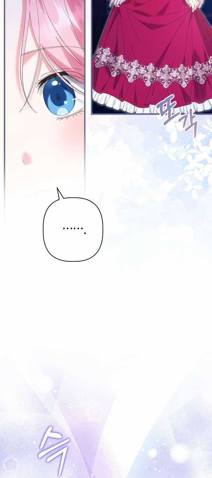 Cha Của Nam Chính Từ Chối Hủy Hôn Chương 32 trang 15