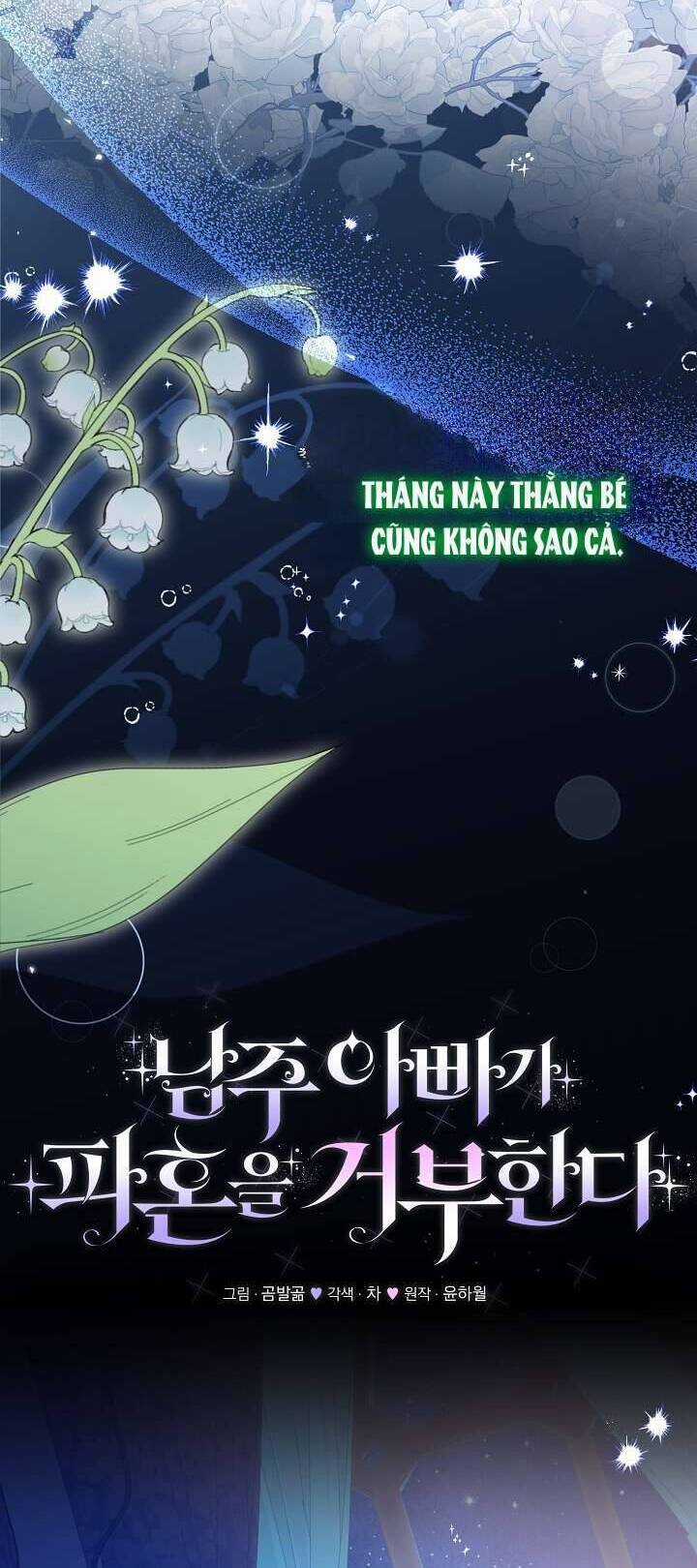 Cha Của Nam Chính Từ Chối Hủy Hôn Chương 32 trang 24