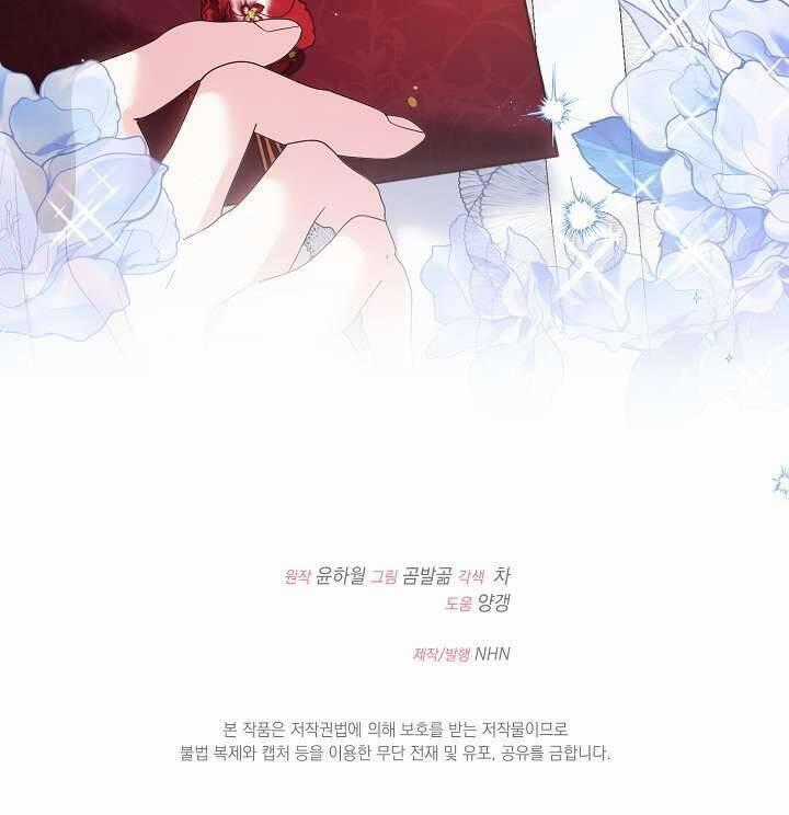 Cha Của Nam Chính Từ Chối Hủy Hôn Chương 32 trang 71