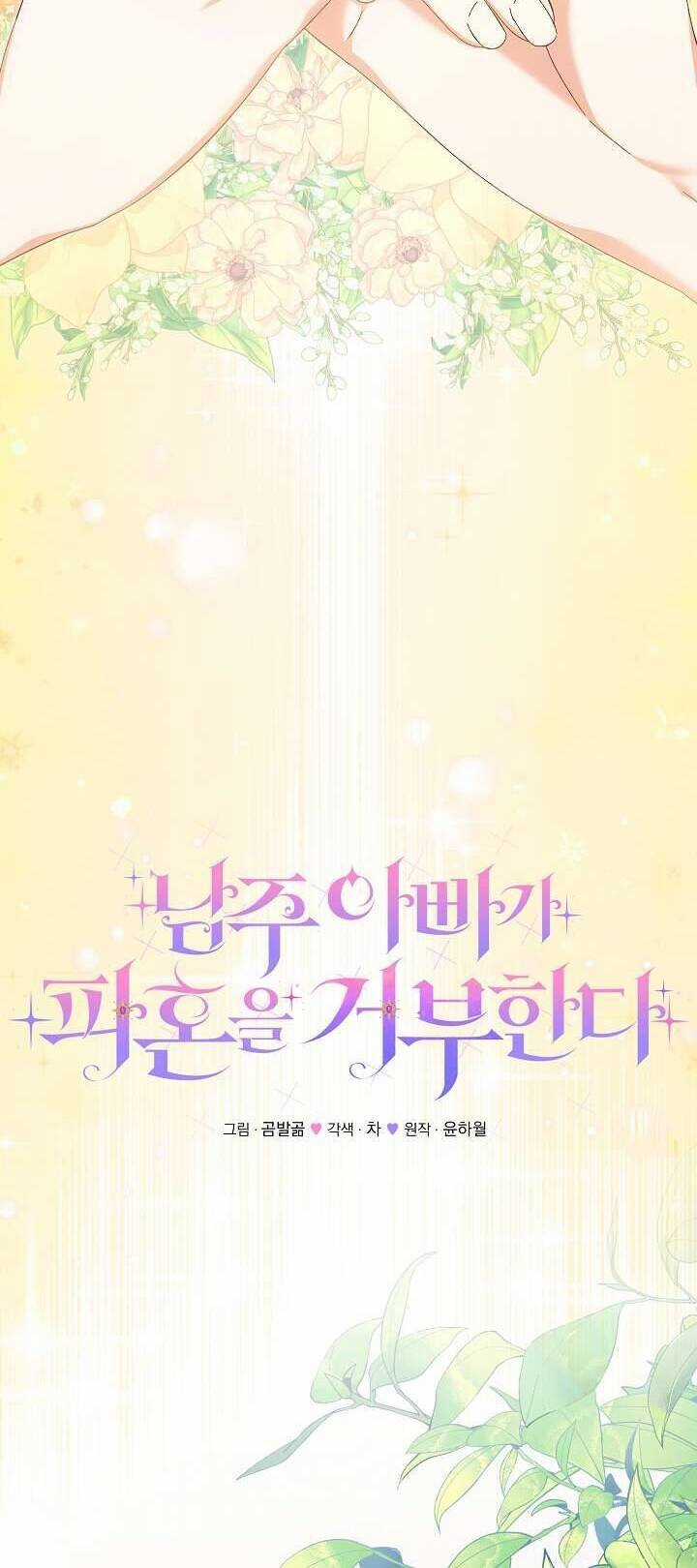 Cha Của Nam Chính Từ Chối Hủy Hôn Chương 34 trang 20