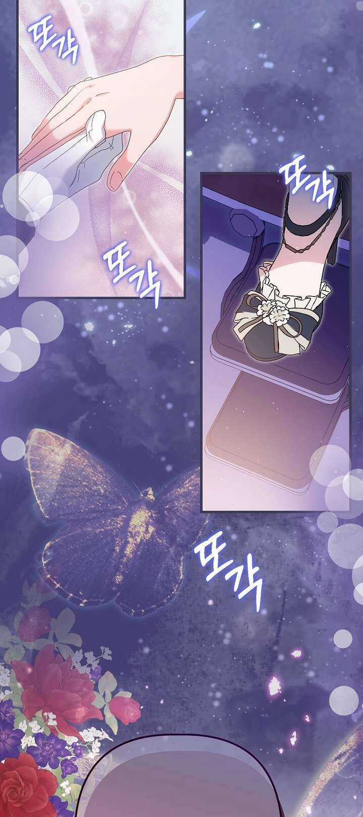 Cha Của Nam Chính Từ Chối Hủy Hôn Chương 34 trang 73