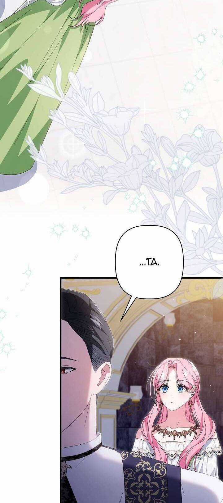 Cha Của Nam Chính Từ Chối Hủy Hôn Chương 35 trang 10