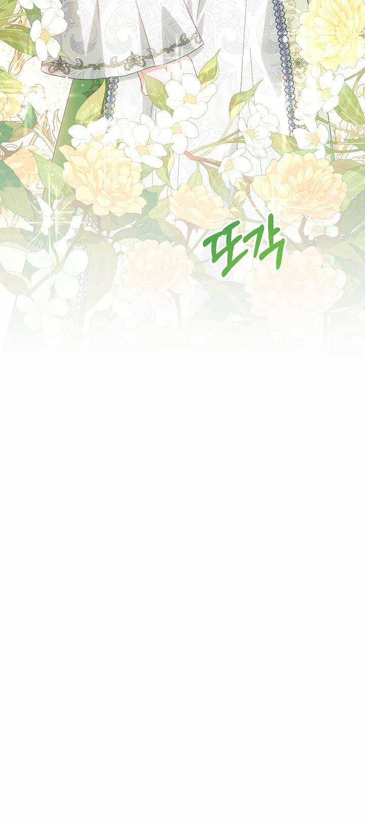 Cha Của Nam Chính Từ Chối Hủy Hôn Chương 35 trang 36