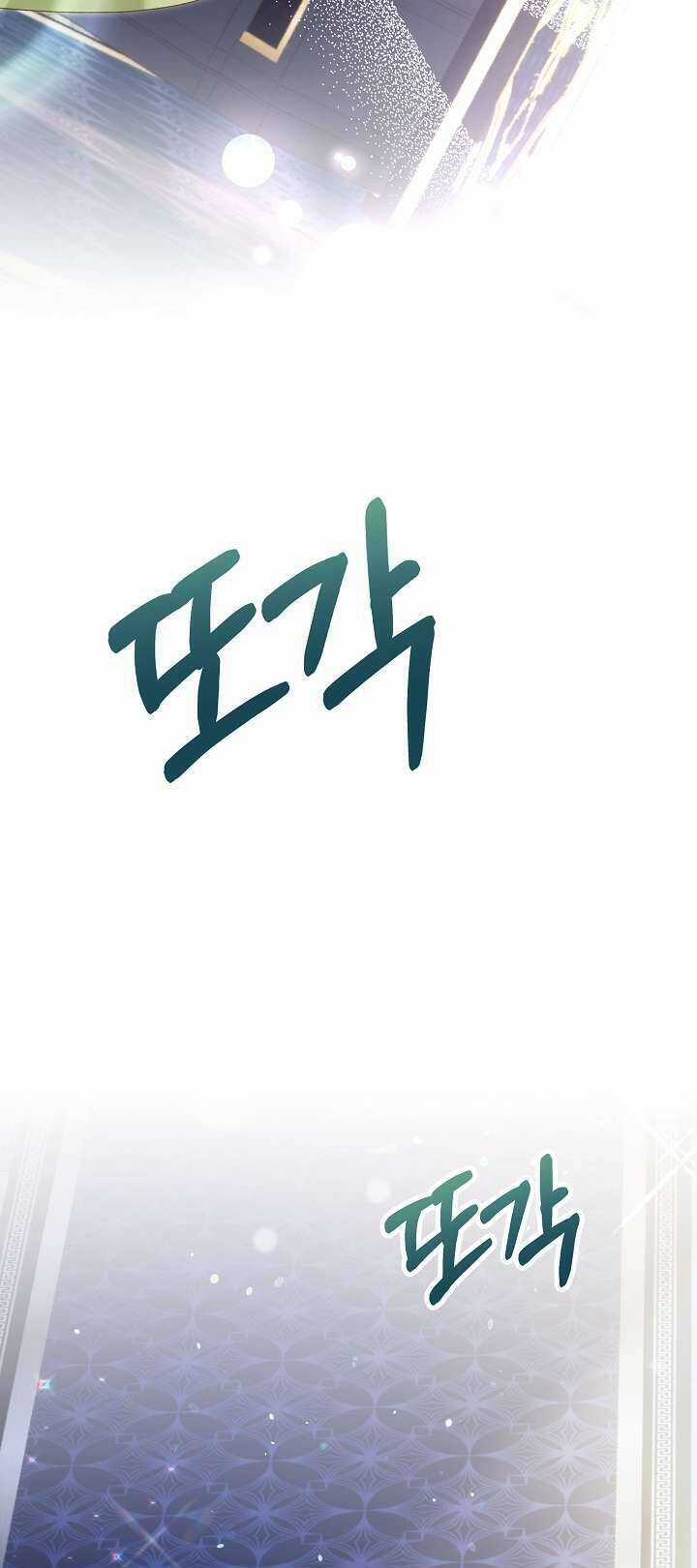 Cha Của Nam Chính Từ Chối Hủy Hôn Chương 35 trang 62