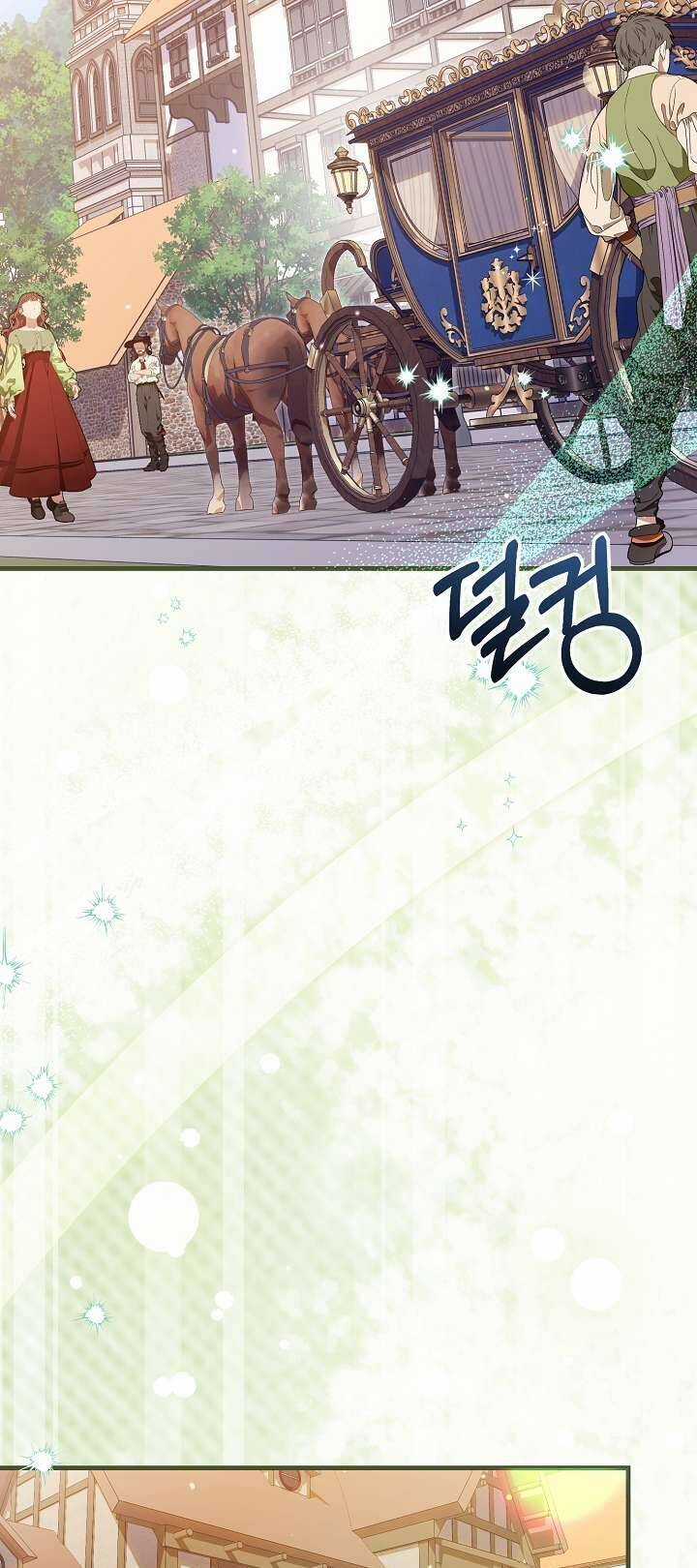 Cha Của Nam Chính Từ Chối Hủy Hôn Chương 36 trang 58