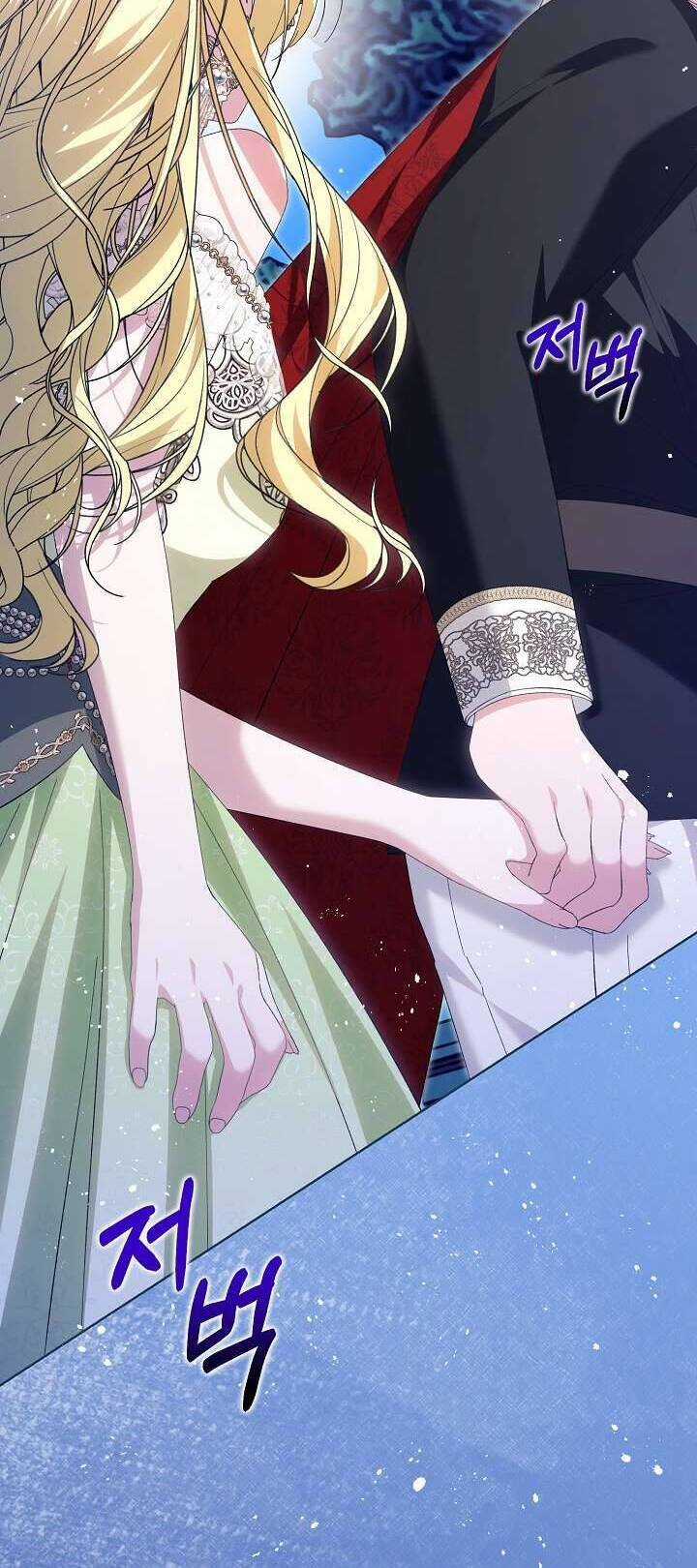 Cha Của Nam Chính Từ Chối Hủy Hôn Chương 37 trang 19