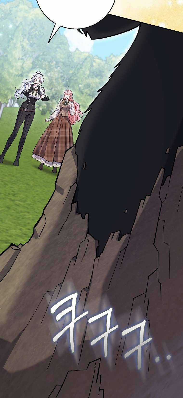 Cha Của Nam Chính Từ Chối Hủy Hôn Chương 41 trang 6