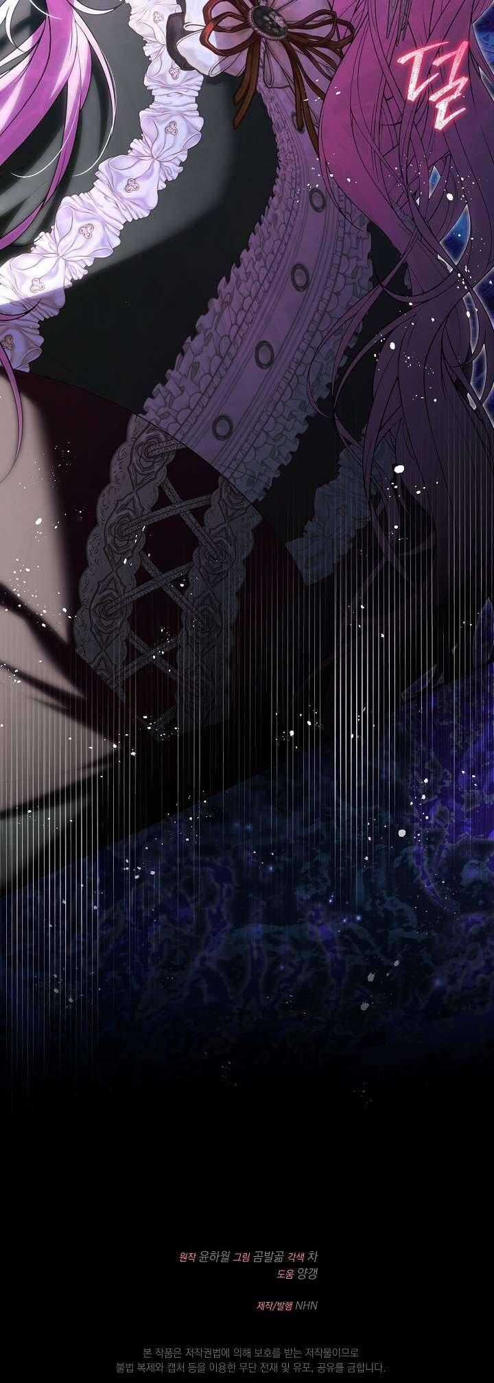 Cha Của Nam Chính Từ Chối Hủy Hôn Chương 48 trang 42