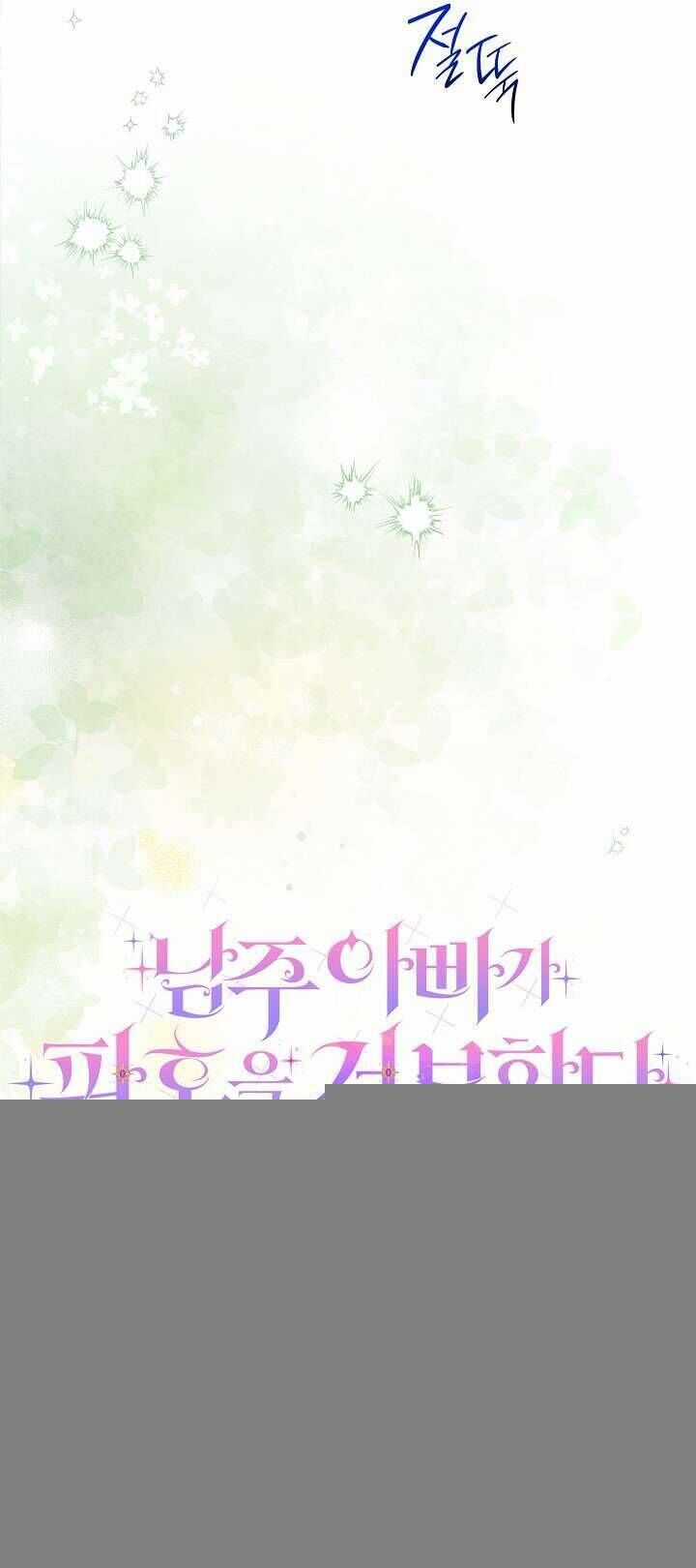 Cha Của Nam Chính Từ Chối Hủy Hôn Chương 49 trang 29