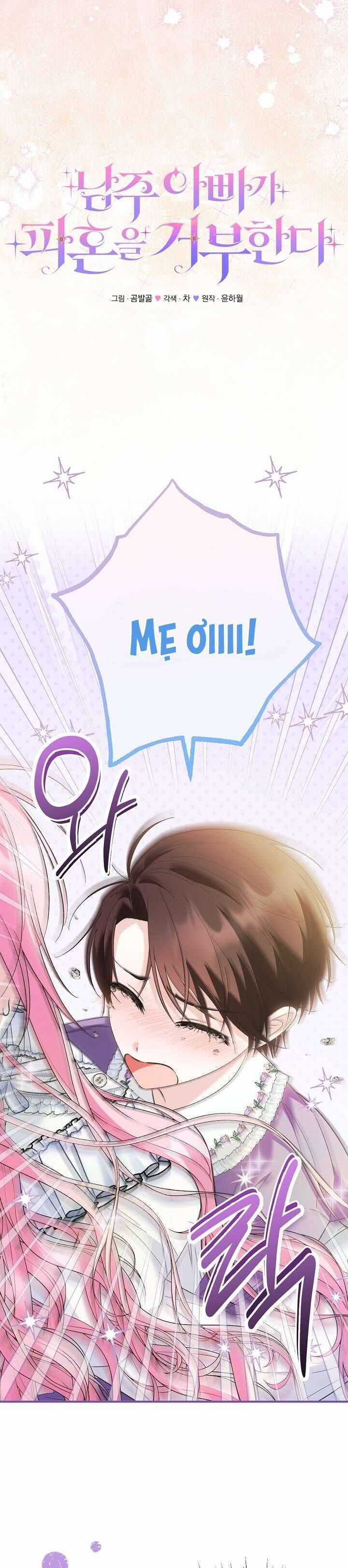 Cha Của Nam Chính Từ Chối Hủy Hôn Chương 50 trang 15