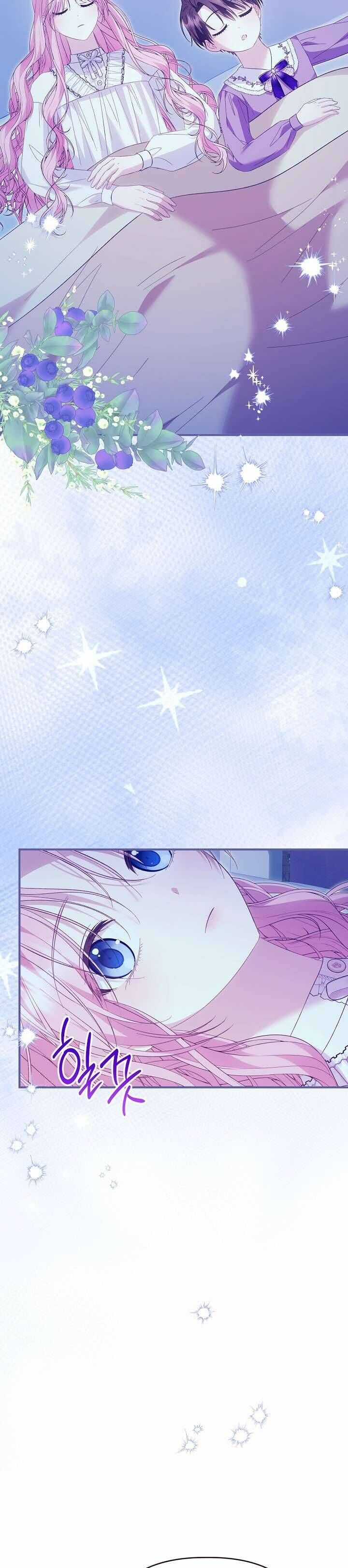 Cha Của Nam Chính Từ Chối Hủy Hôn Chương 50 trang 29