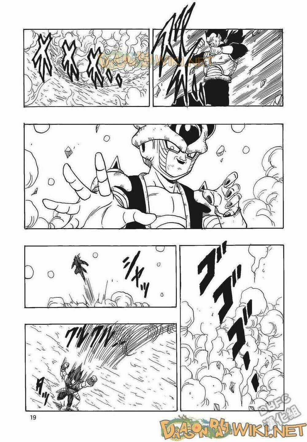 Cha của Songoku: Bardock Chapter 4 trang 19