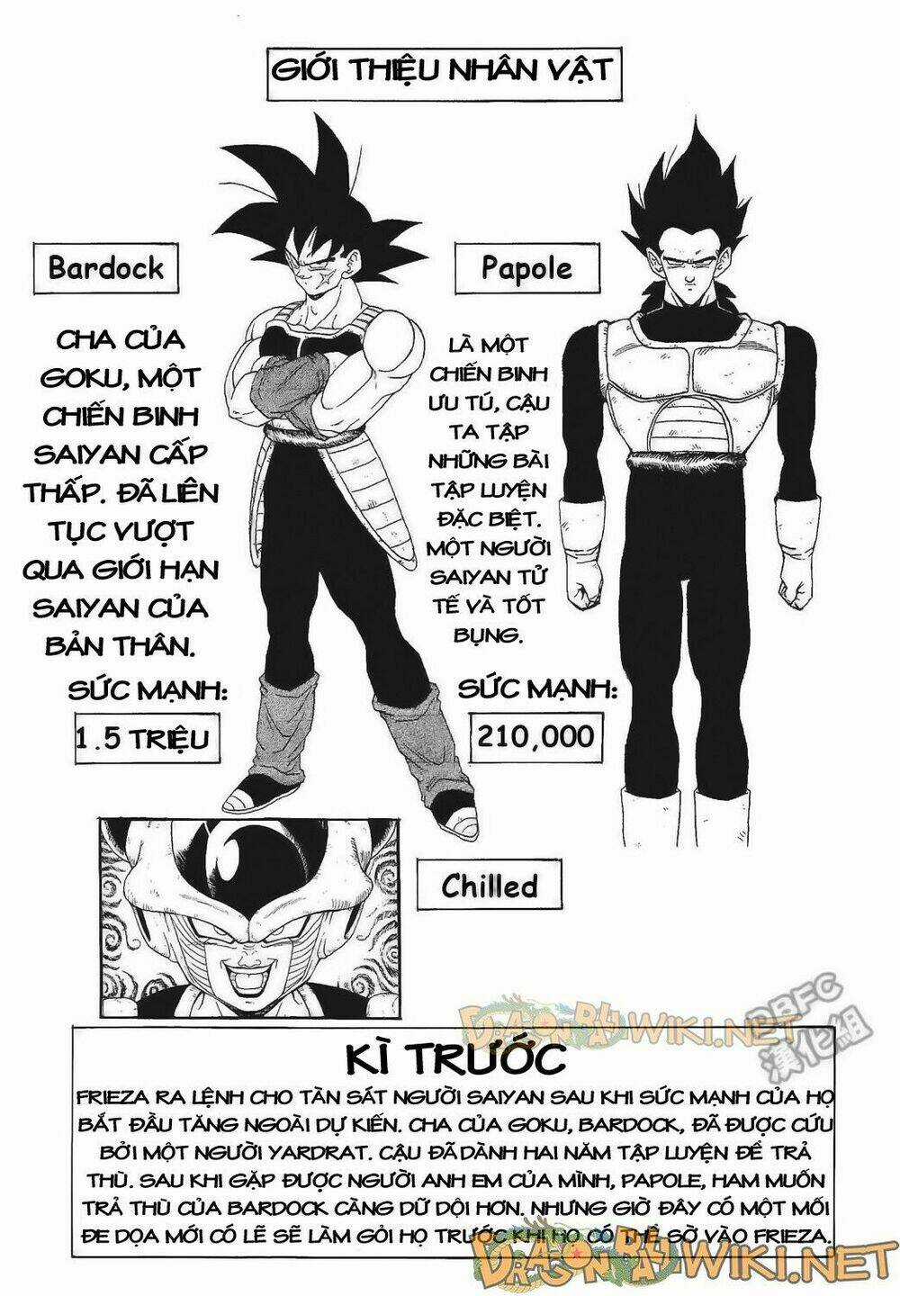 Cha của Songoku: Bardock Chapter 4 trang 2