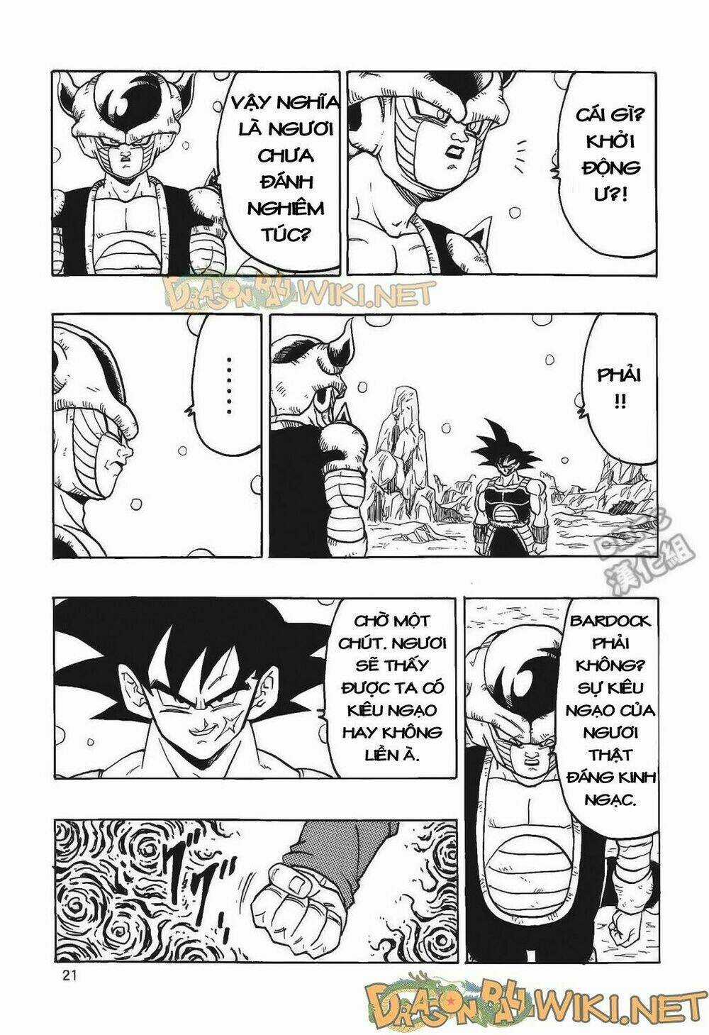 Cha của Songoku: Bardock Chapter 4 trang 21