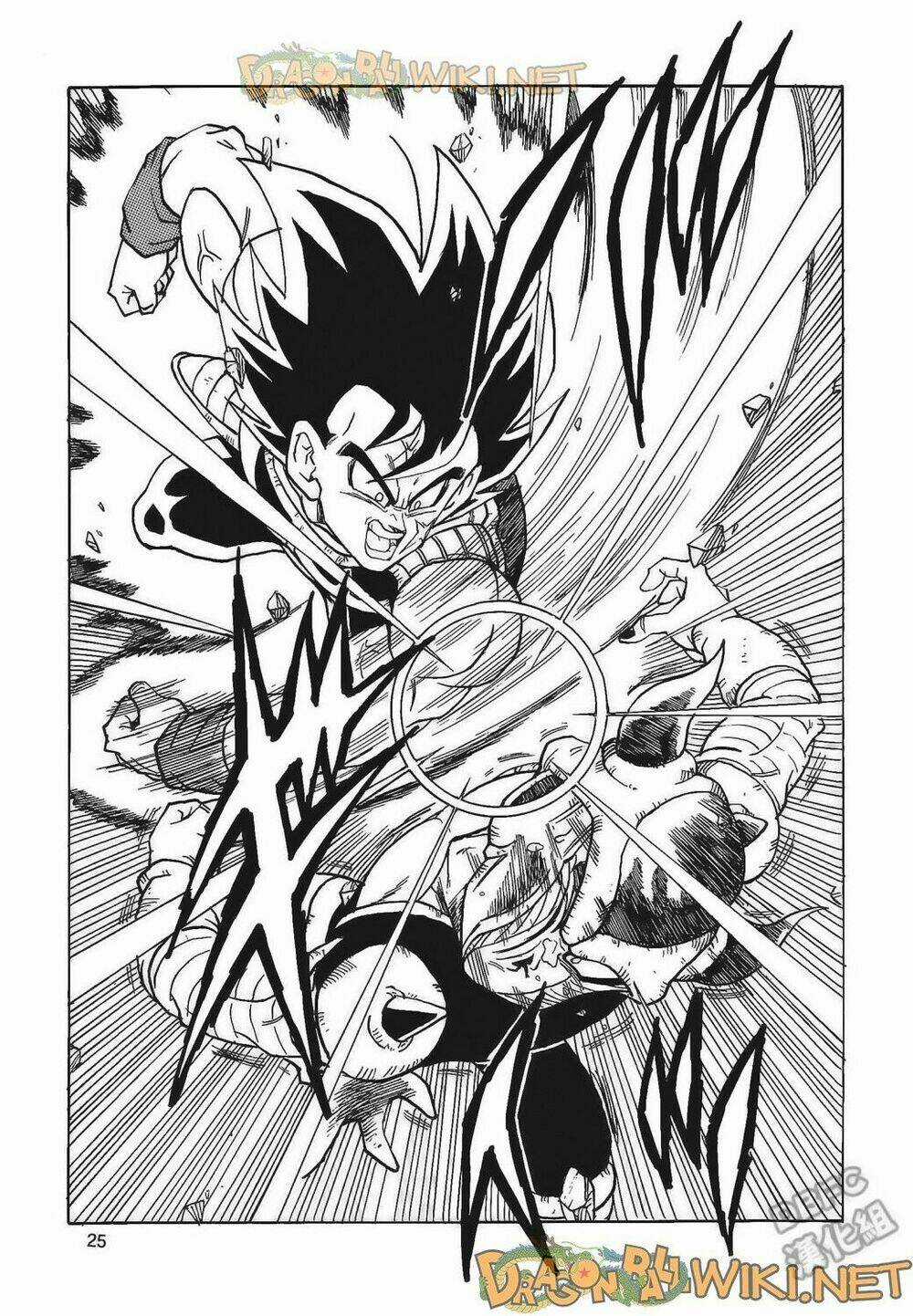 Cha của Songoku: Bardock Chapter 4 trang 25