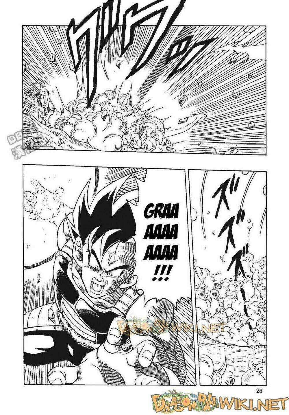 Cha của Songoku: Bardock Chapter 4 trang 28