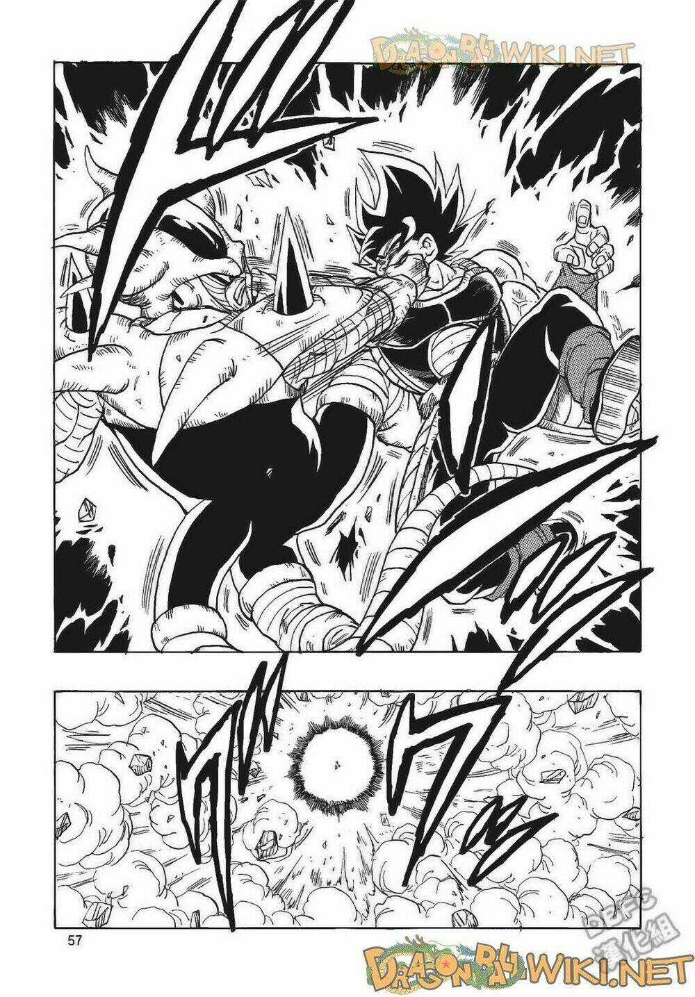 Cha của Songoku: Bardock Chapter 4 trang 57