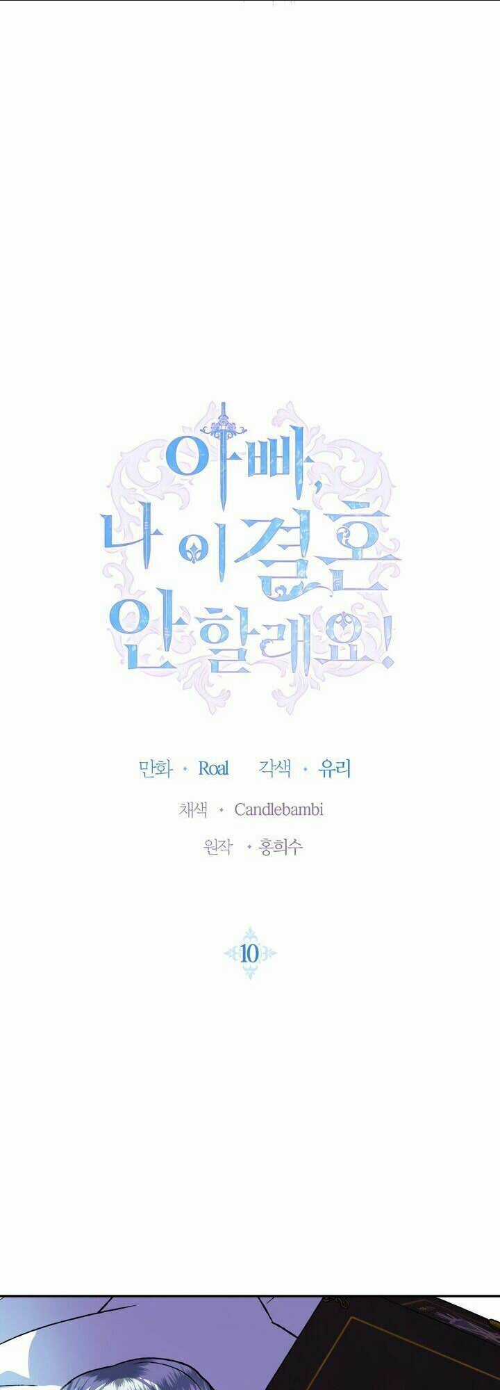 Cha Ơi Con Không Muốn Kết Hôn Đâu Chapter 10 trang 3