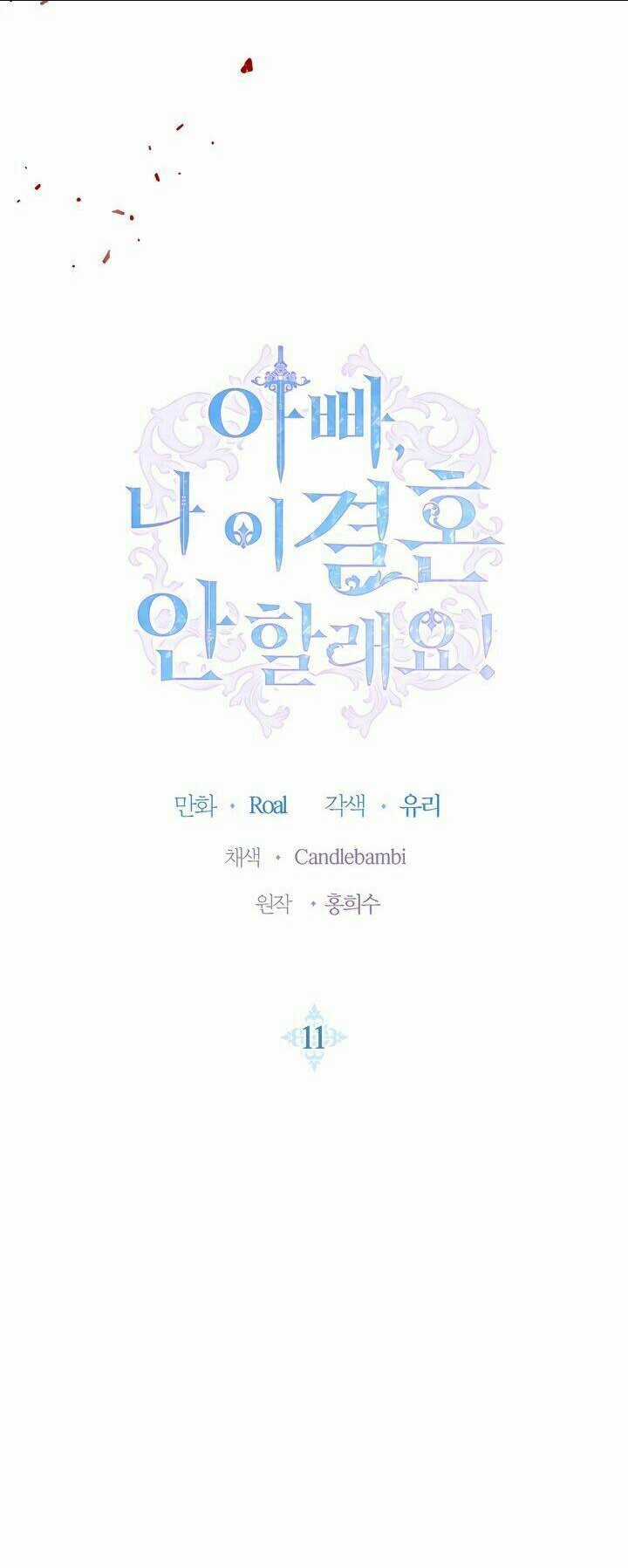 Cha Ơi Con Không Muốn Kết Hôn Đâu Chapter 11 trang 3