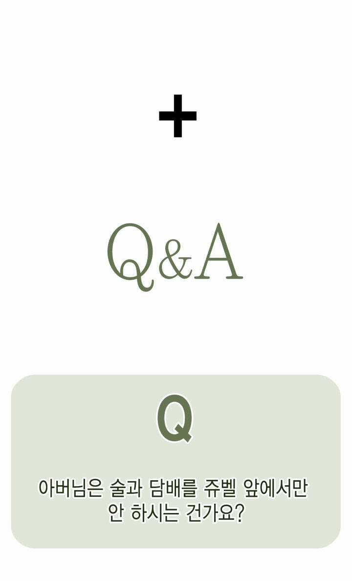 Cha Ơi Con Không Muốn Kết Hôn Đâu Chapter 110.2 trang 51