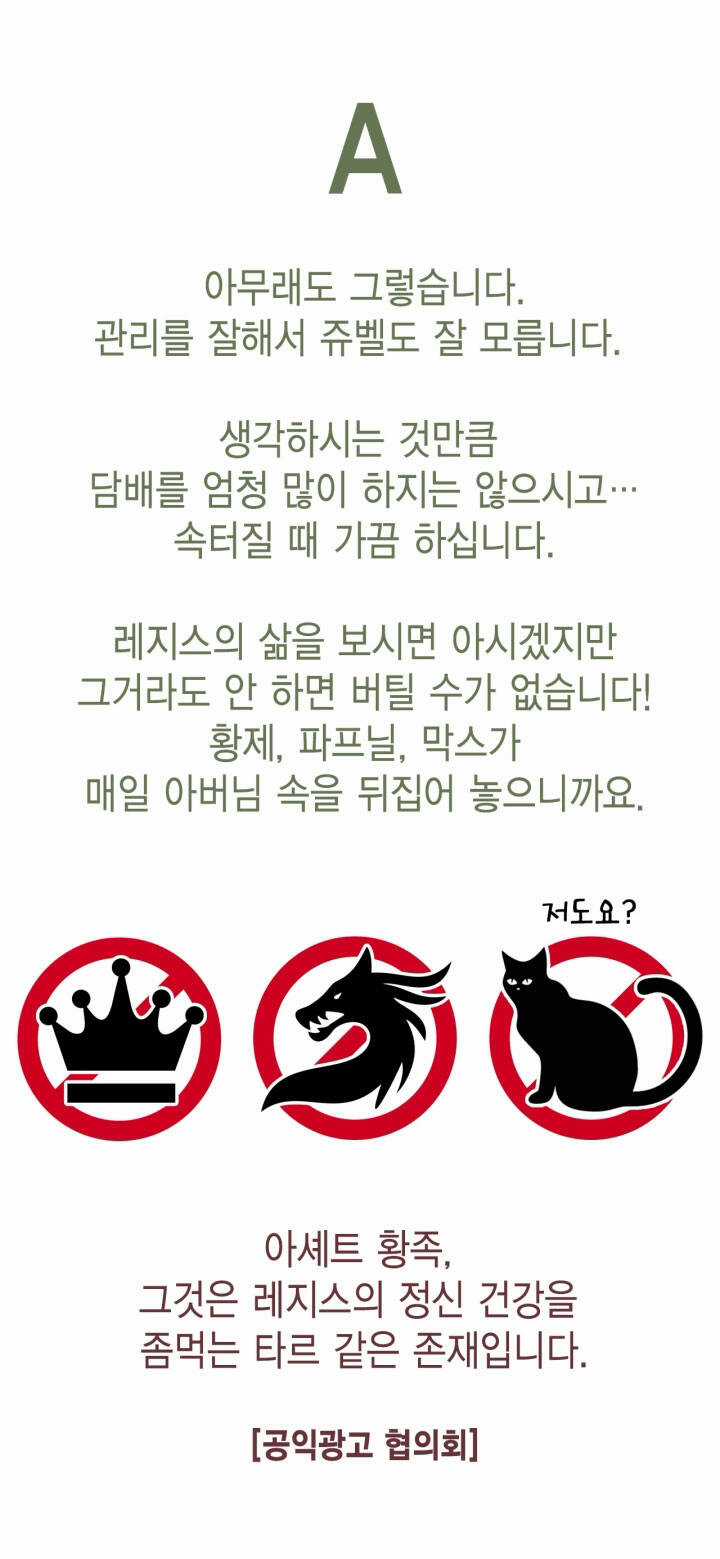 Cha Ơi Con Không Muốn Kết Hôn Đâu Chapter 110.2 trang 52