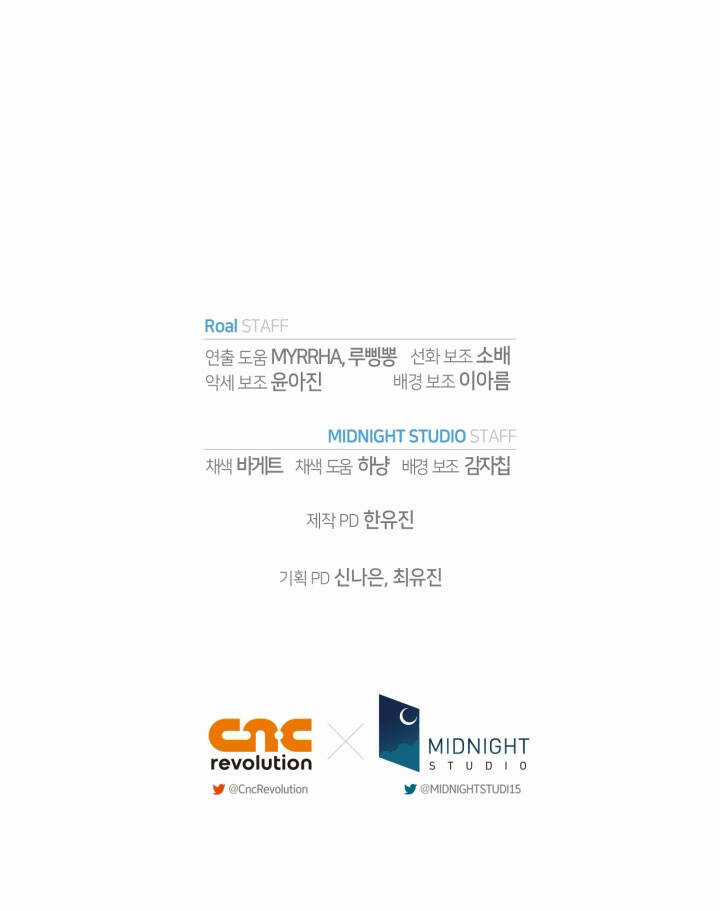 Cha Ơi Con Không Muốn Kết Hôn Đâu Chapter 110.2 trang 54