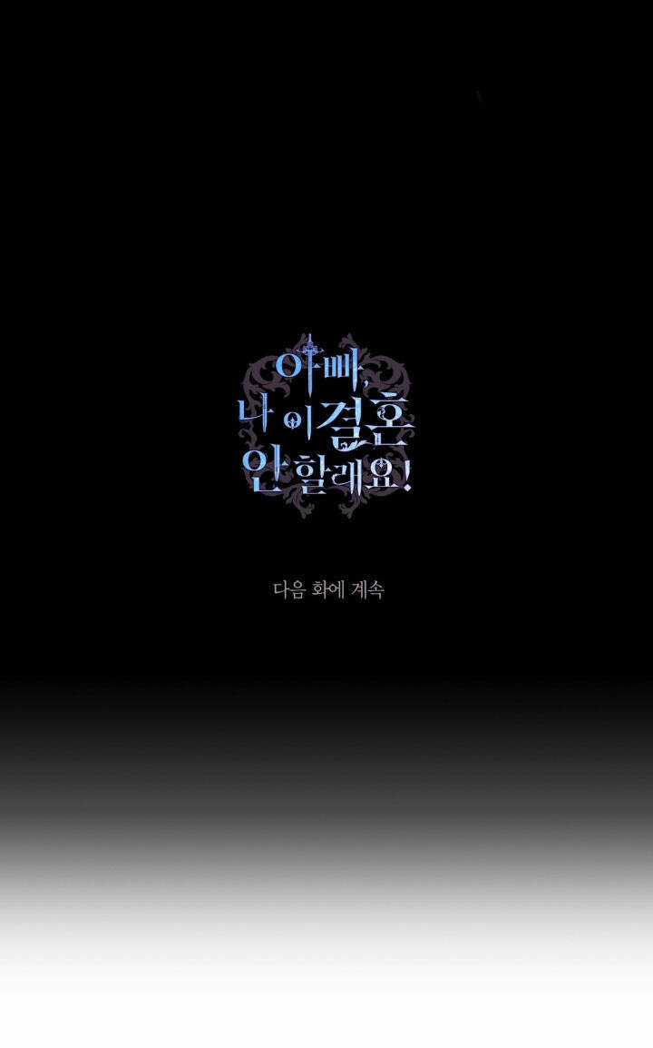 Cha Ơi Con Không Muốn Kết Hôn Đâu Chapter 111.2 trang 47