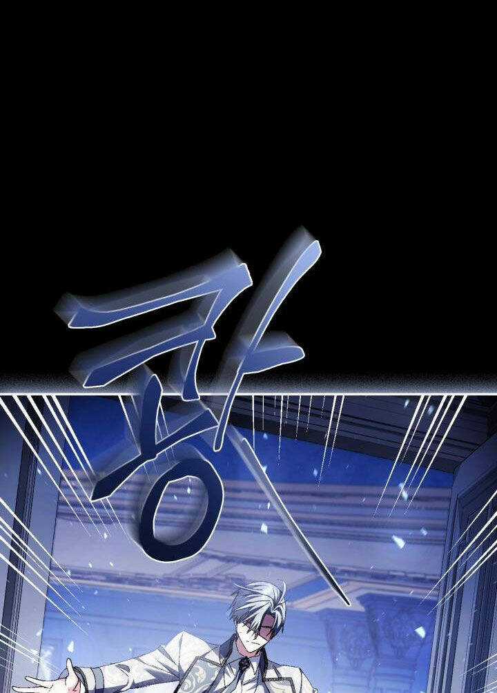 Cha Ơi Con Không Muốn Kết Hôn Đâu Chapter 112.1 trang 44