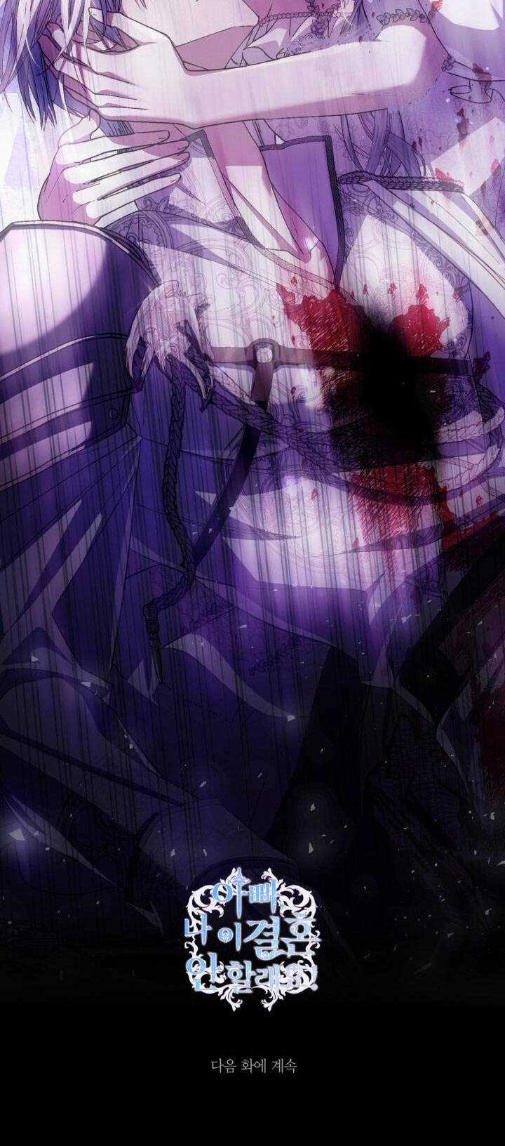 Cha Ơi Con Không Muốn Kết Hôn Đâu Chapter 120 trang 90