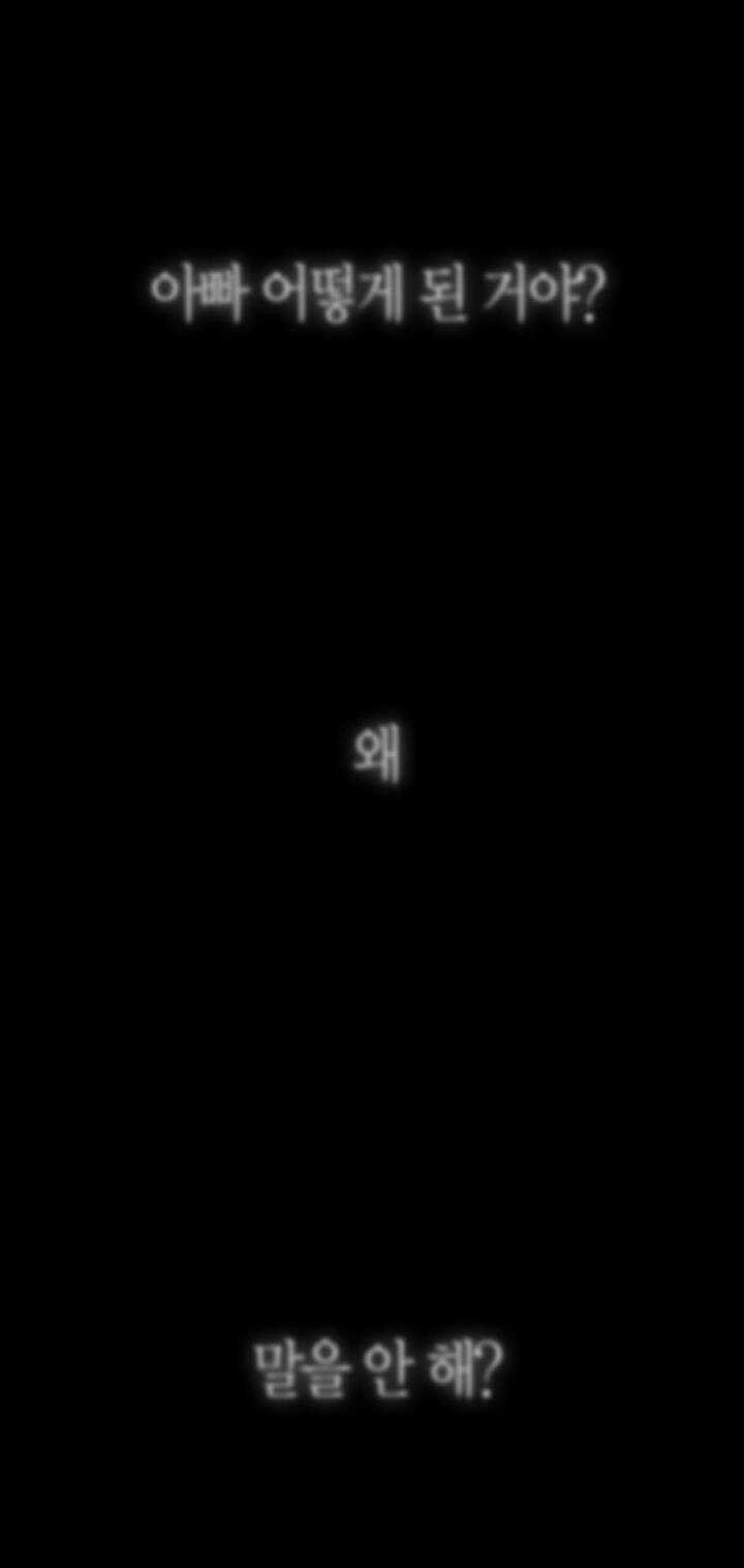 Cha Ơi Con Không Muốn Kết Hôn Đâu Chapter 120 trang 92