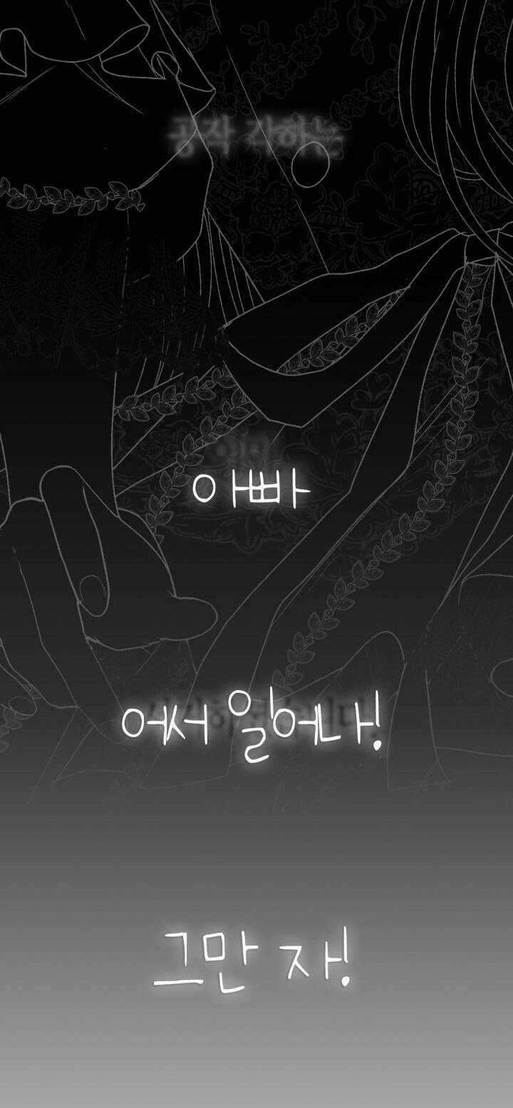 Cha Ơi Con Không Muốn Kết Hôn Đâu Chapter 120 trang 94