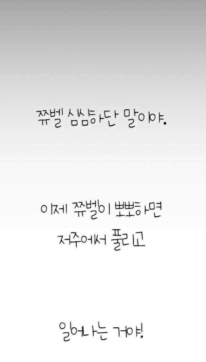 Cha Ơi Con Không Muốn Kết Hôn Đâu Chapter 120 trang 95