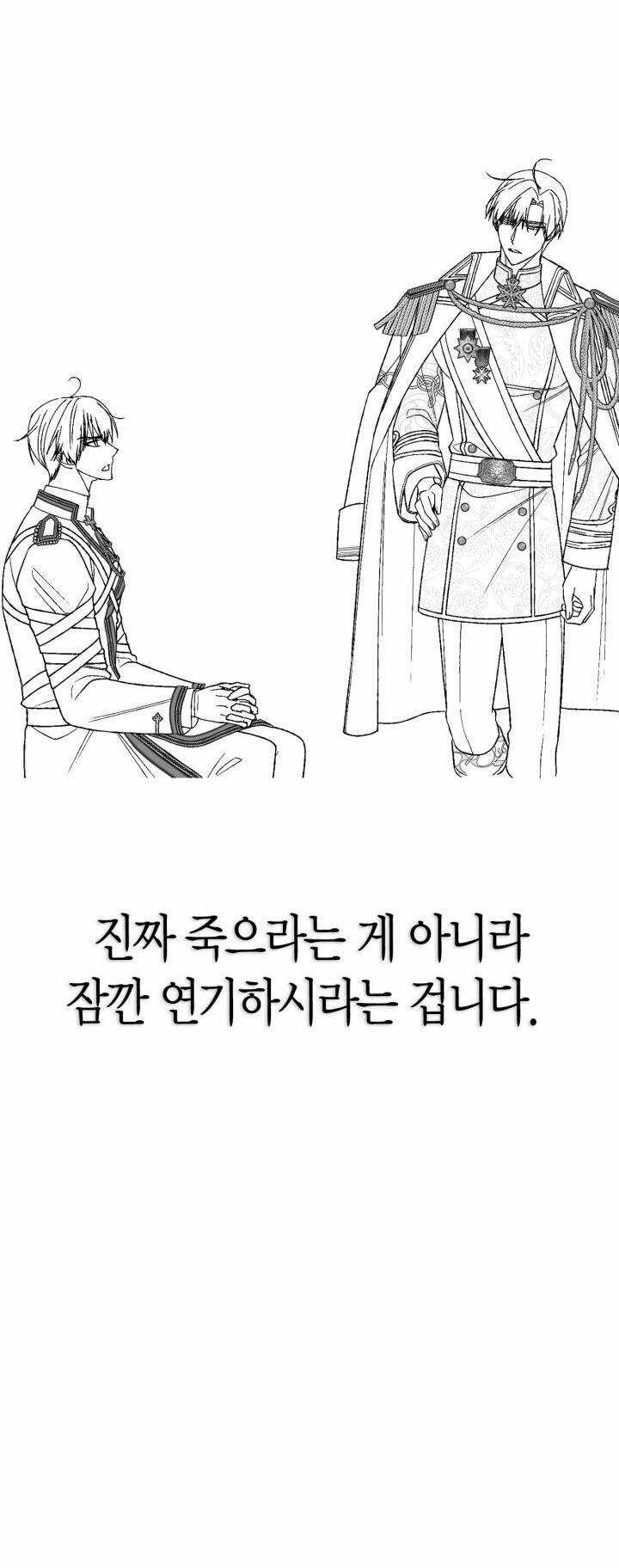 Cha Ơi Con Không Muốn Kết Hôn Đâu Chapter 121 trang 69