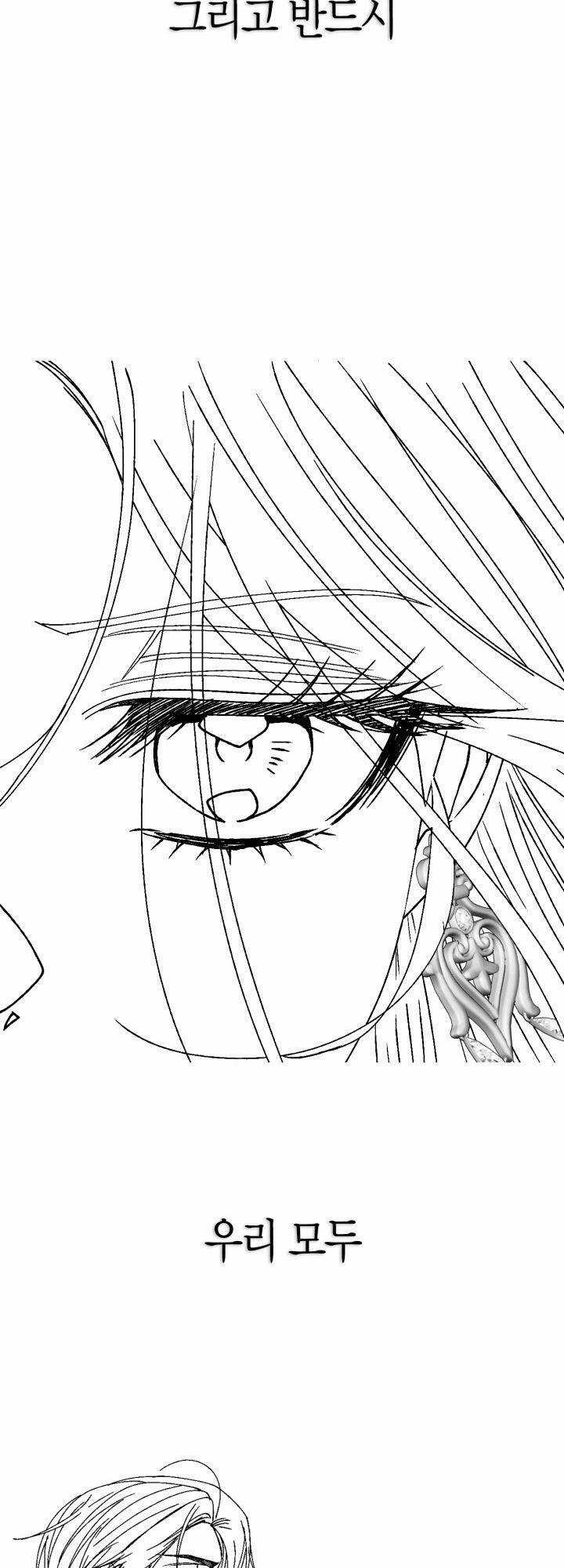 Cha Ơi Con Không Muốn Kết Hôn Đâu Chapter 121 trang 72