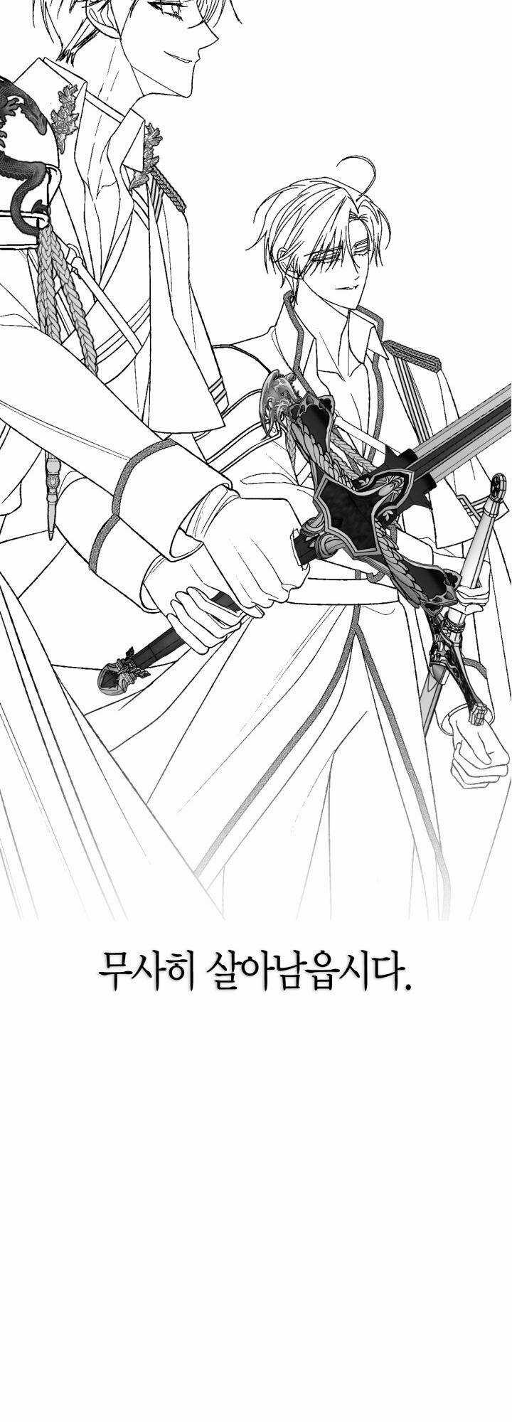 Cha Ơi Con Không Muốn Kết Hôn Đâu Chapter 121 trang 73