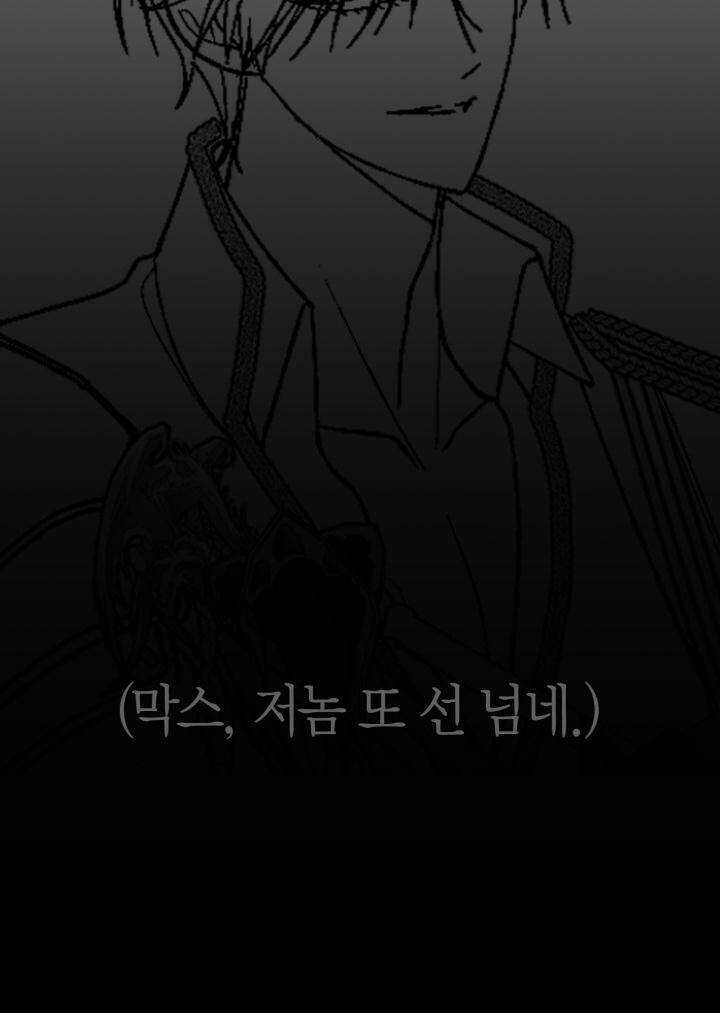 Cha Ơi Con Không Muốn Kết Hôn Đâu Chapter 121 trang 75