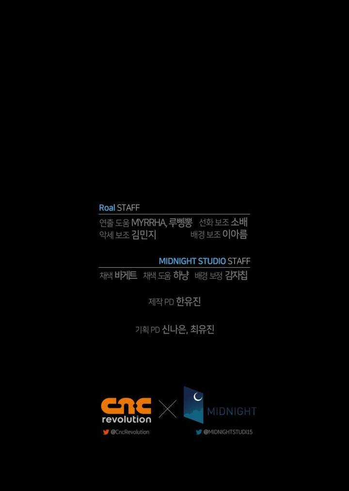 Cha Ơi Con Không Muốn Kết Hôn Đâu Chapter 121 trang 76