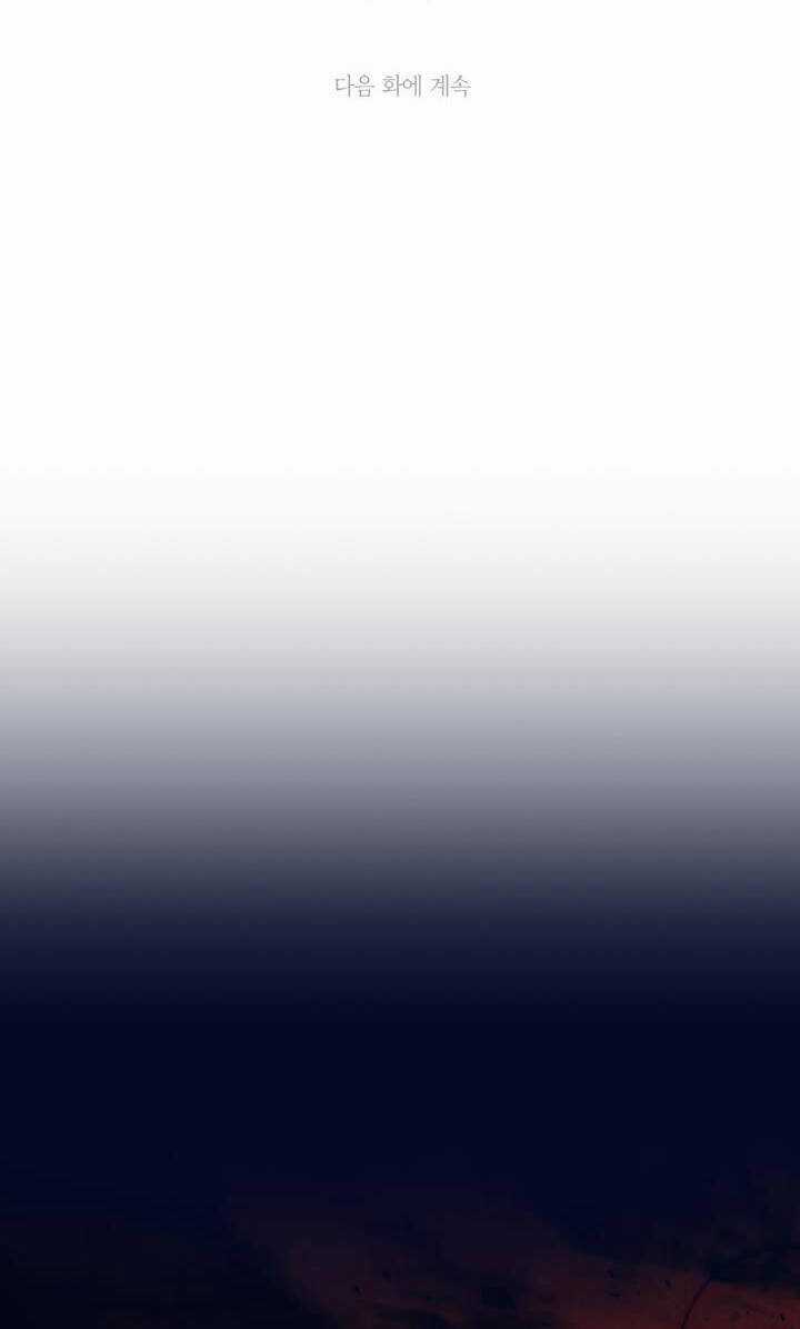 Cha Ơi Con Không Muốn Kết Hôn Đâu Chapter 122.1 trang 89