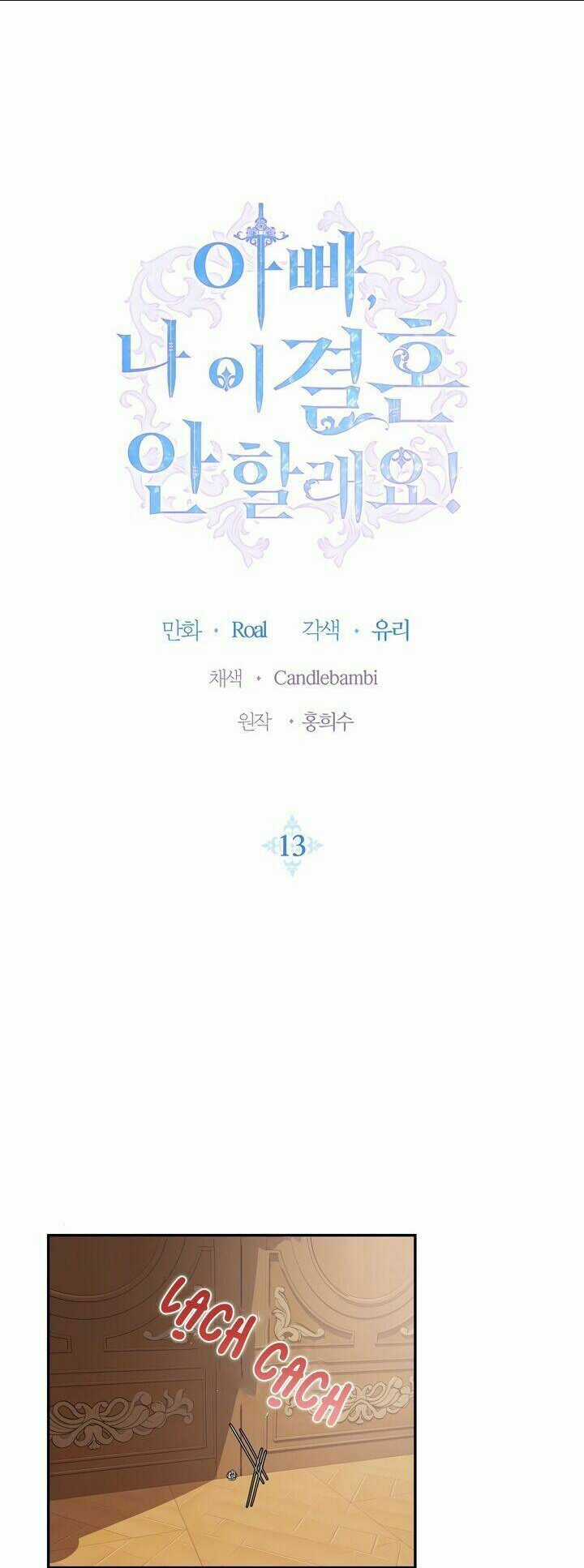 Cha Ơi Con Không Muốn Kết Hôn Đâu Chapter 13 trang 0