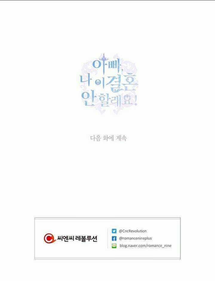 Cha Ơi Con Không Muốn Kết Hôn Đâu Chapter 13 trang 51