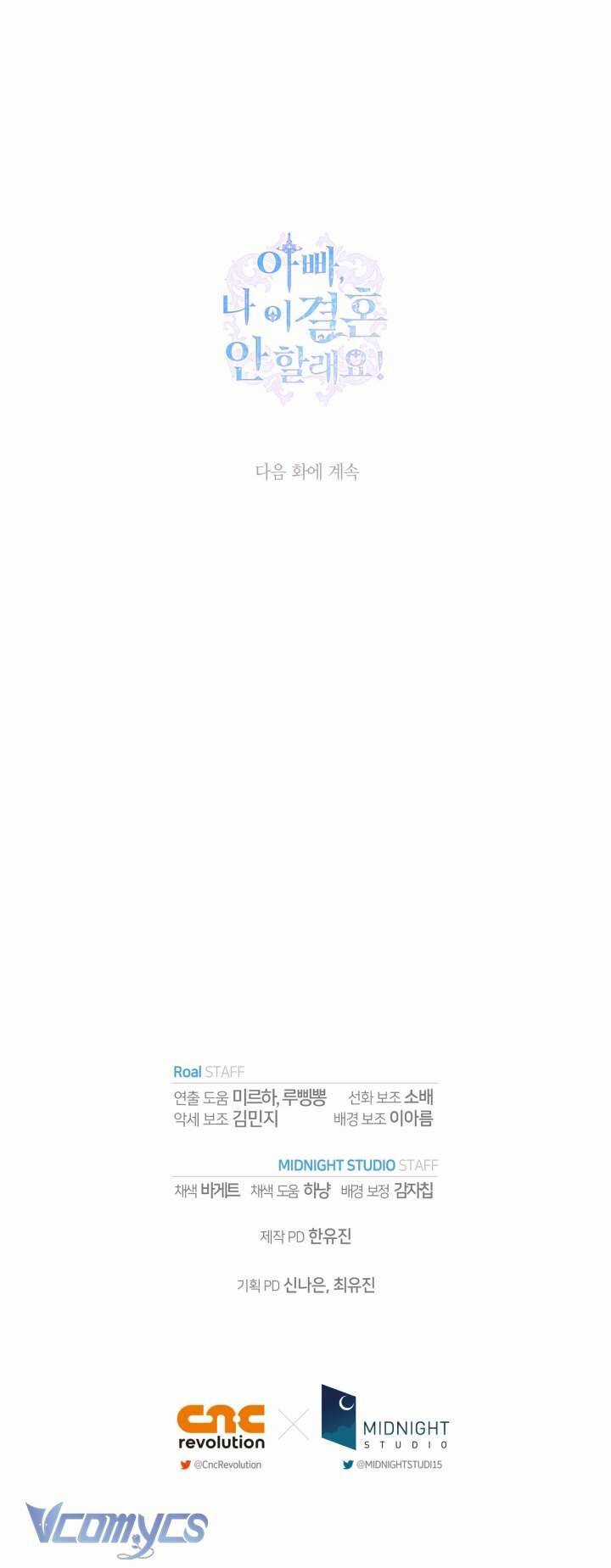 Cha Ơi Con Không Muốn Kết Hôn Đâu Chapter 130 trang 62