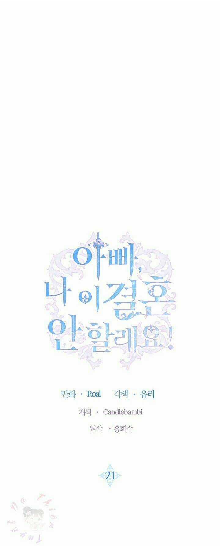 Cha Ơi Con Không Muốn Kết Hôn Đâu Chapter 21 trang 4